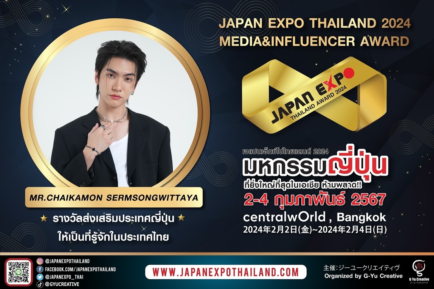 So happy that Boss Chaikamon received the award “Japan Expo Media 