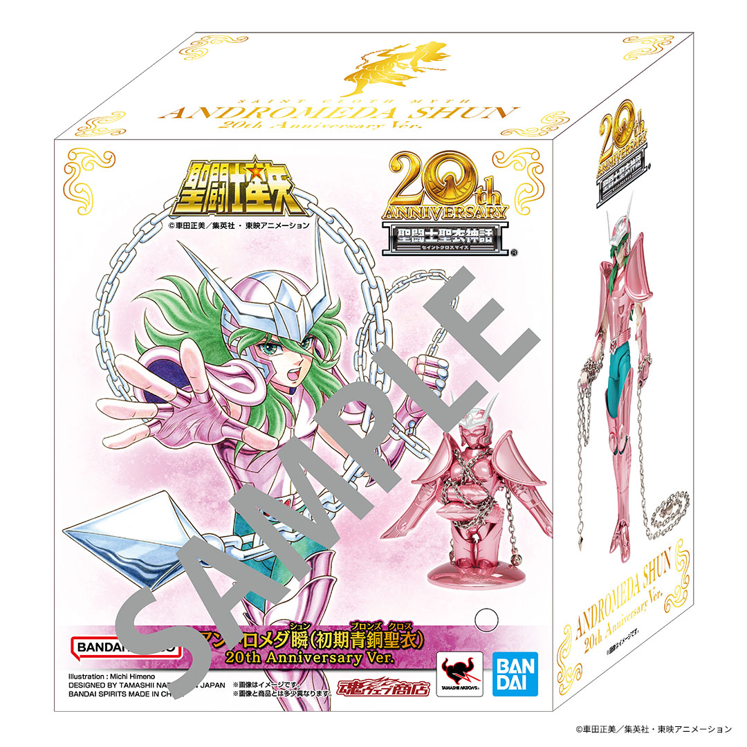 Special illustrated package designs by Michi Himeno for each of