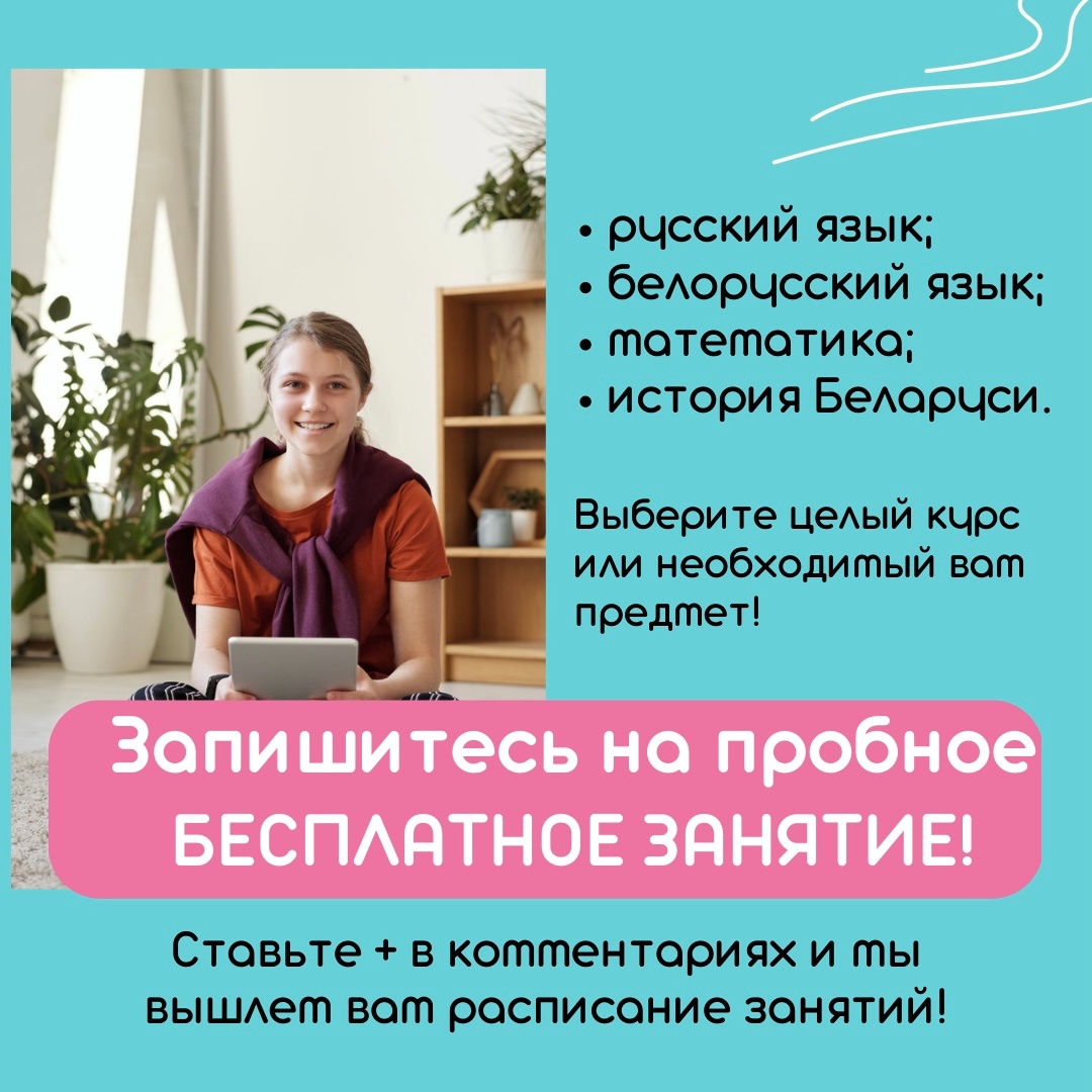 Онлайн-Школа Дополнительного Образования "Prime" Для Учеников 2-10.