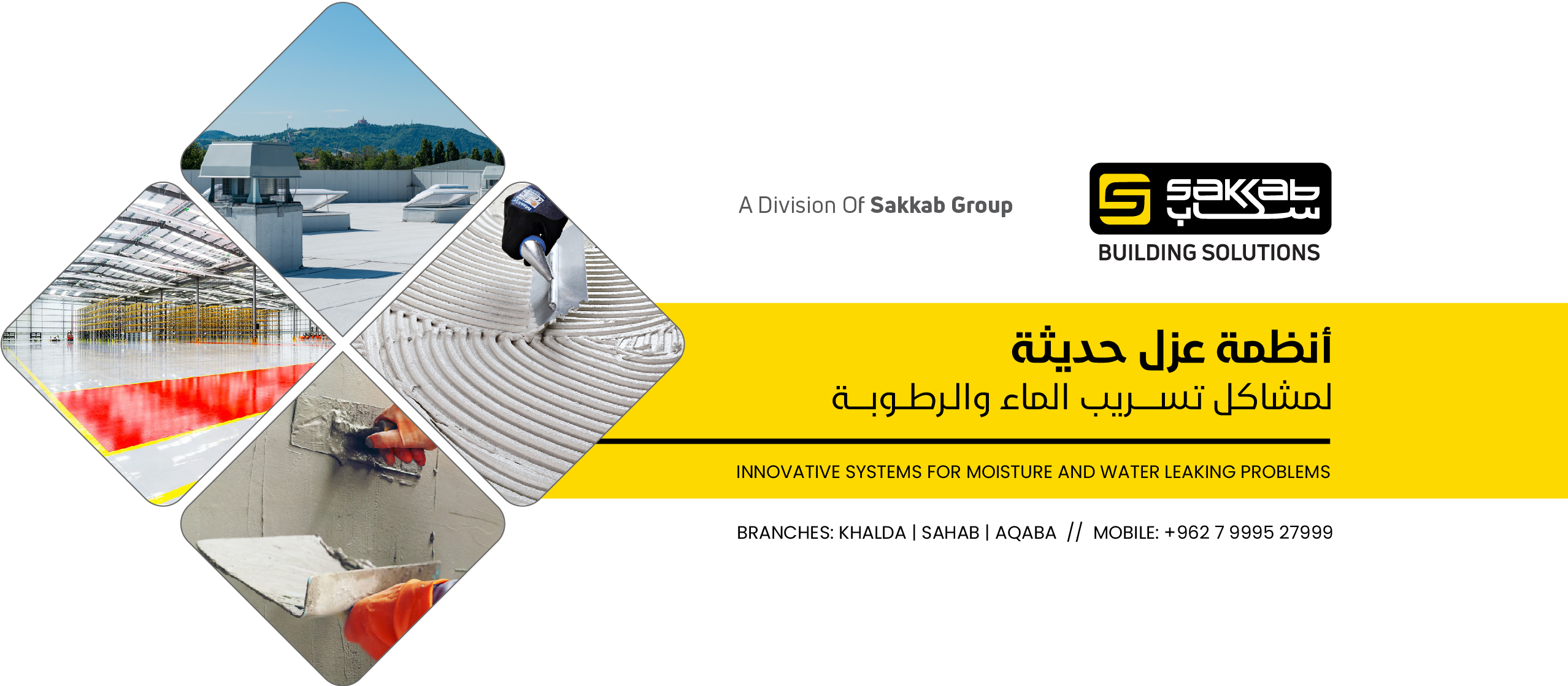نظام زوايا ال M والاكسسوارات التي تحتاجها لتثبيت الحجر على الواجهات 📌 ...
