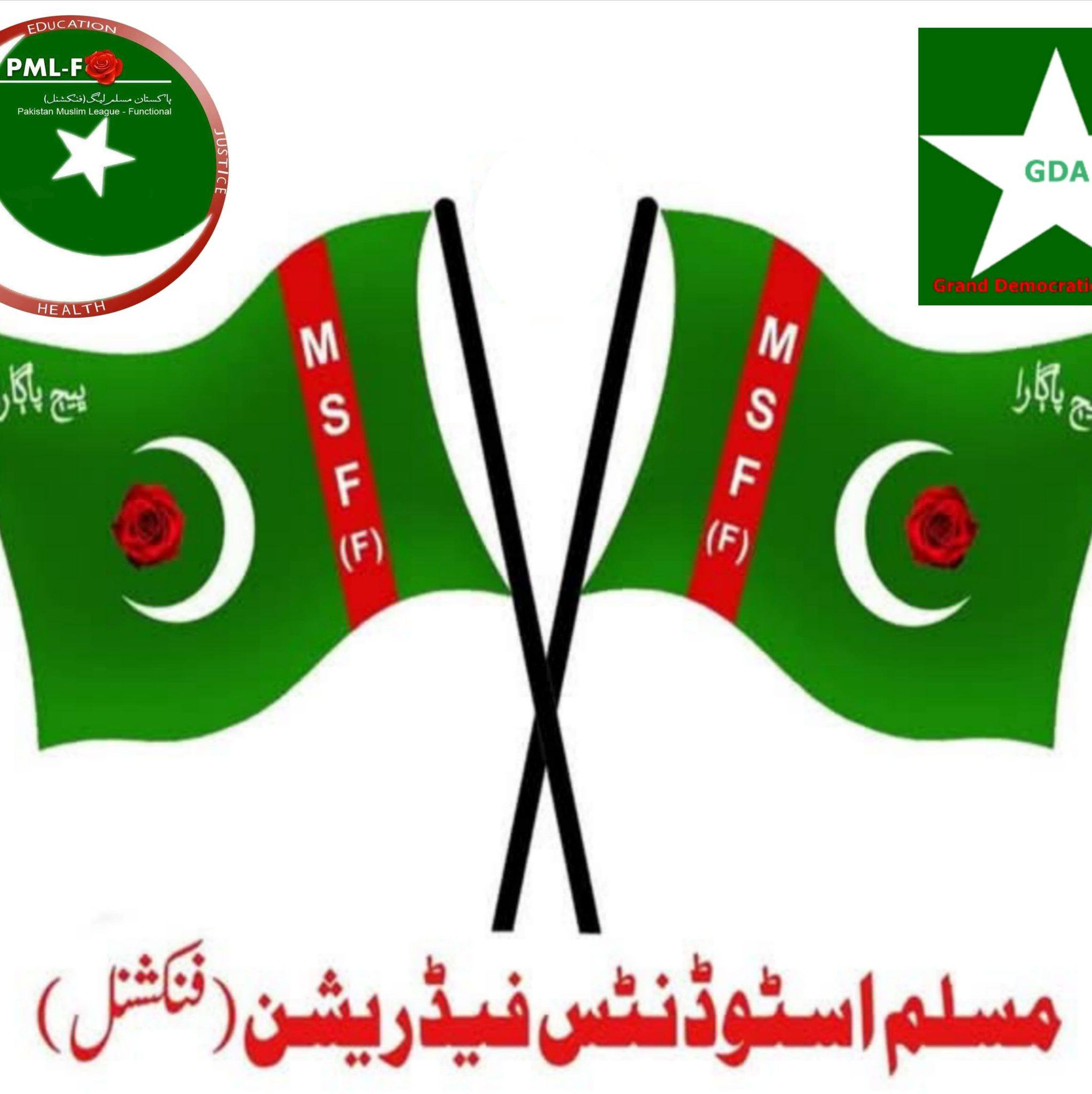 حق سچ جا ڀيڄ پاڳارا متحد سنڌ، مضبوط پاڪستان پاڪستان مسلم ليگ فنڪشنل ...