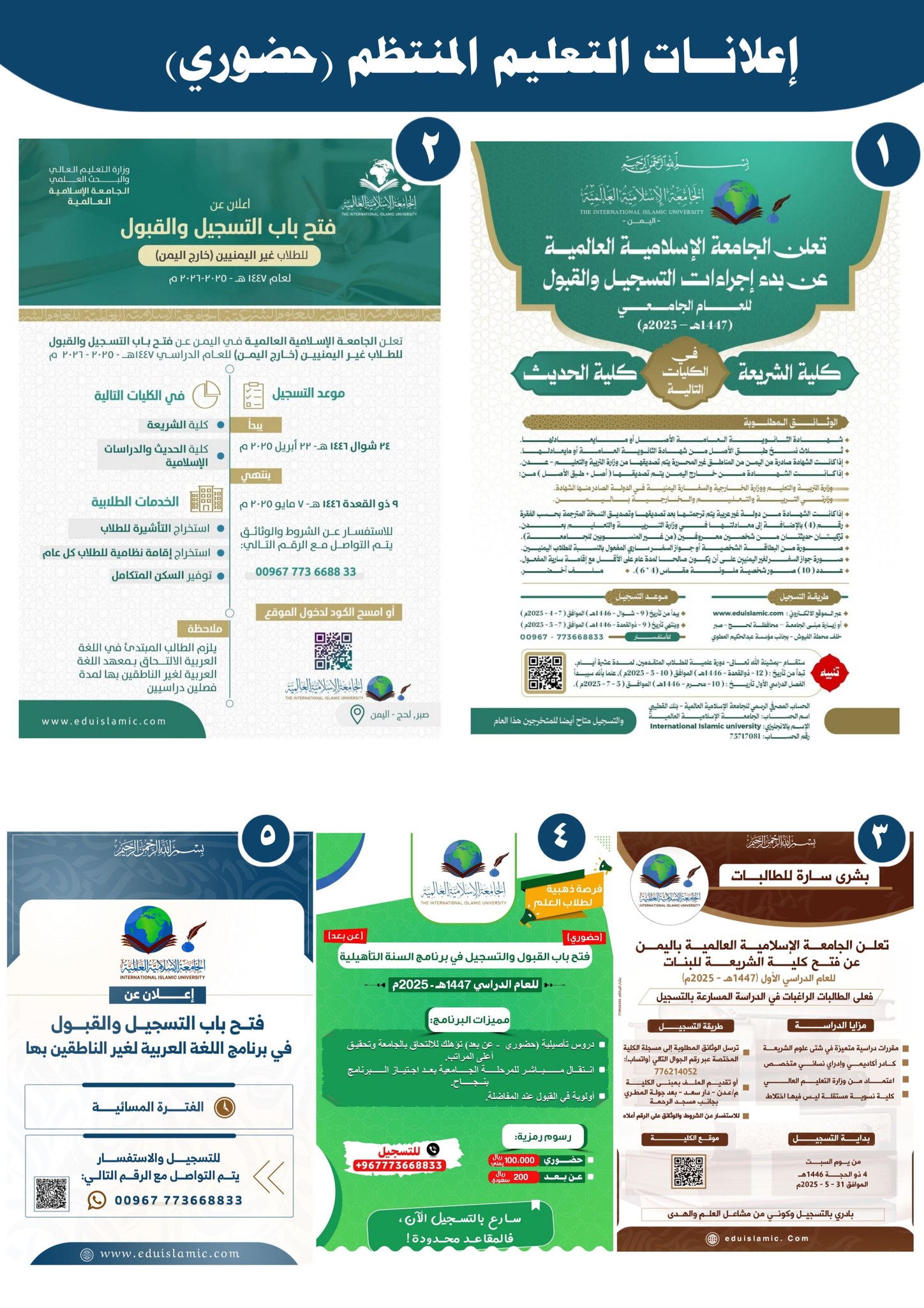 ثامر بن فهيد