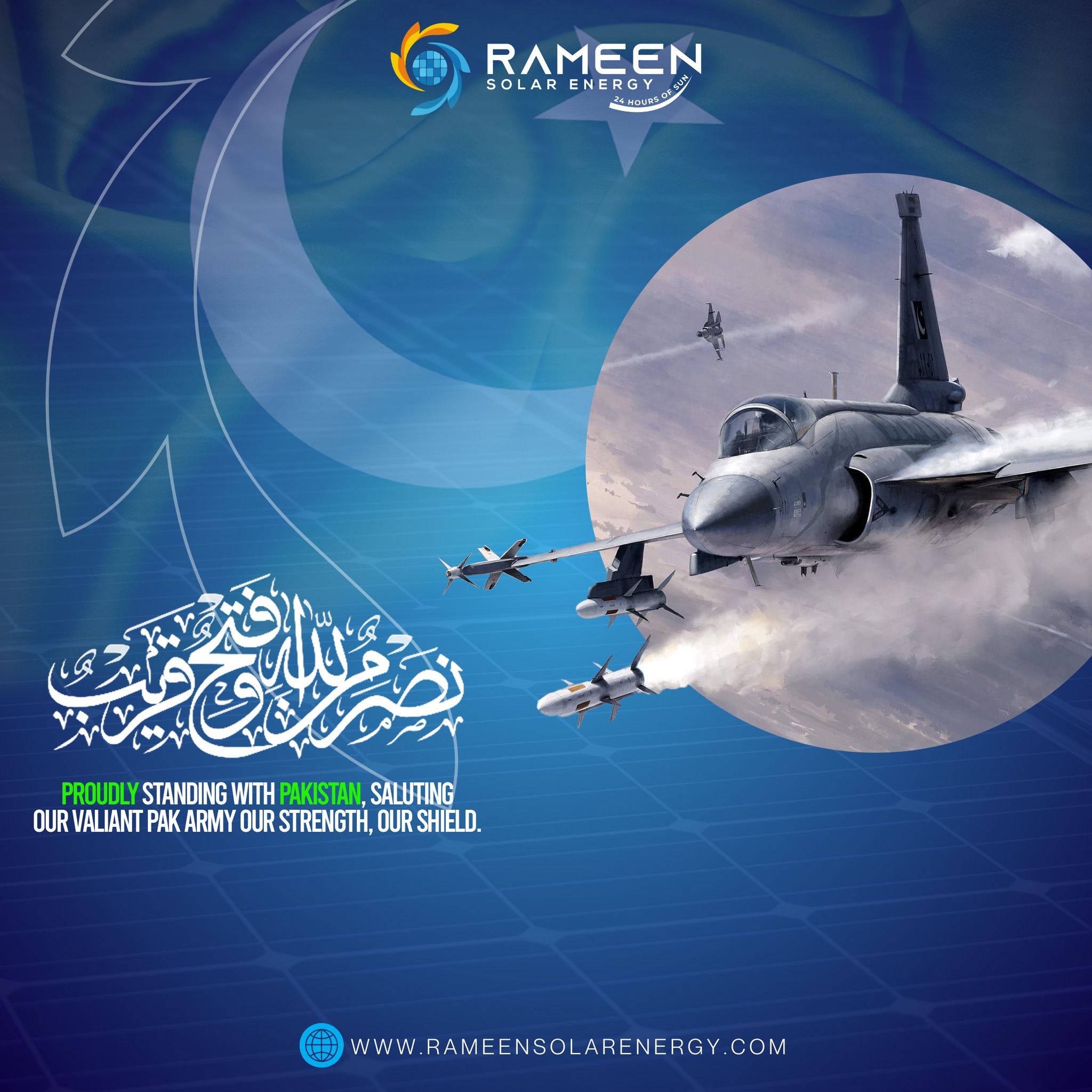 Rameen Solar Energy