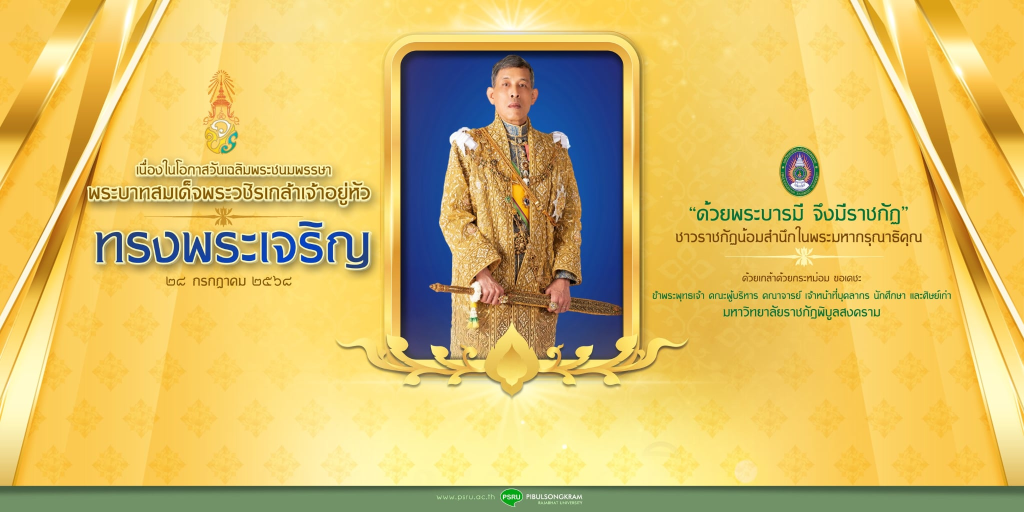 Relaid.official - Relaid.official added a new photo.