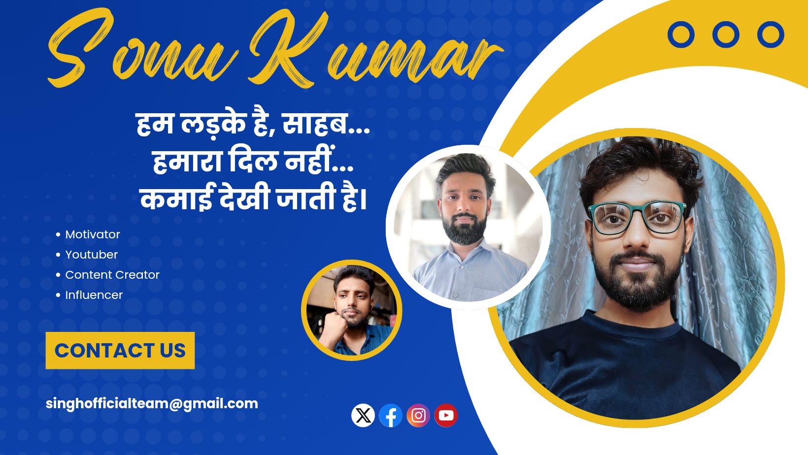 Sonu Kumar