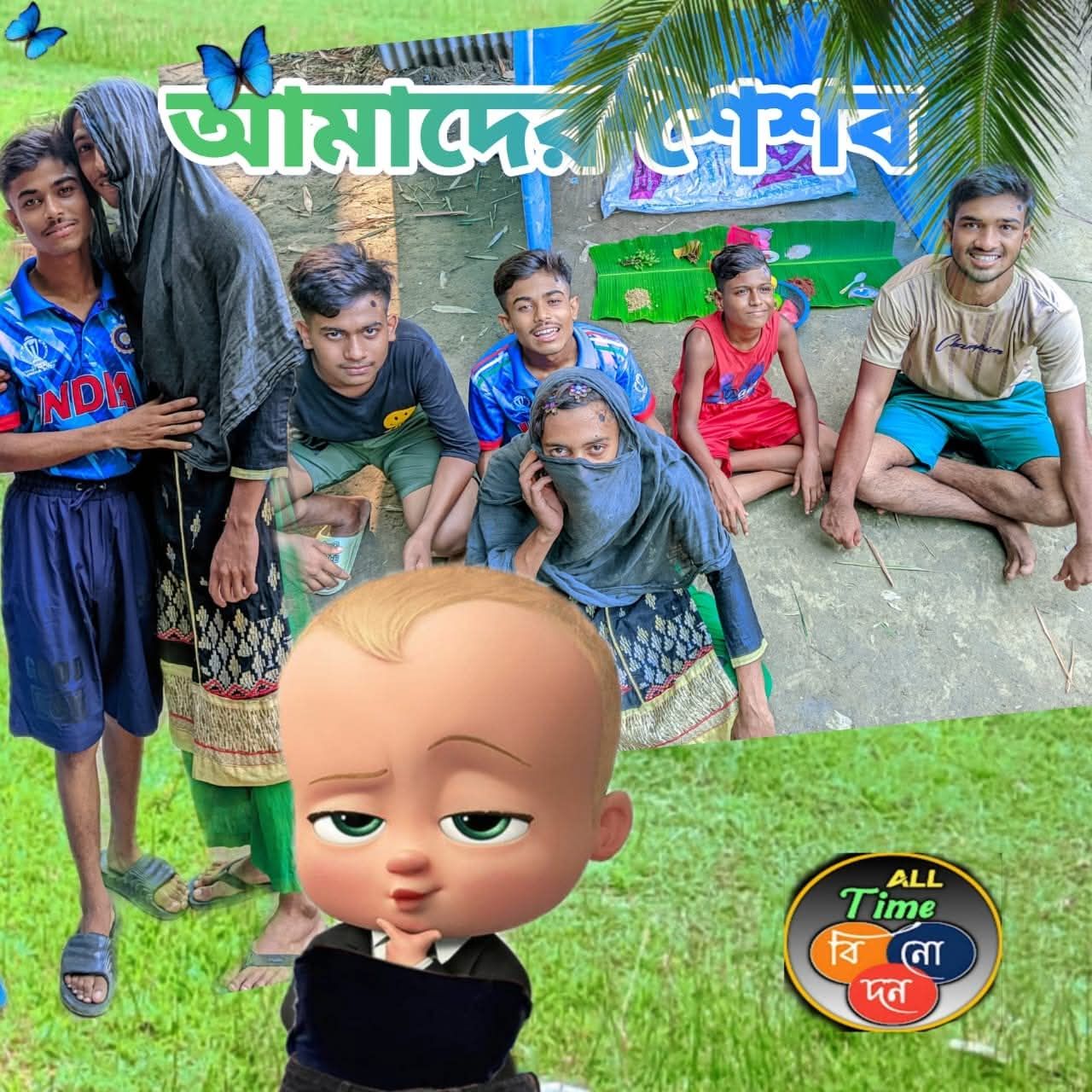 হেলাল ভাই কি পারবে ? 😁 | MD Masum Aziz