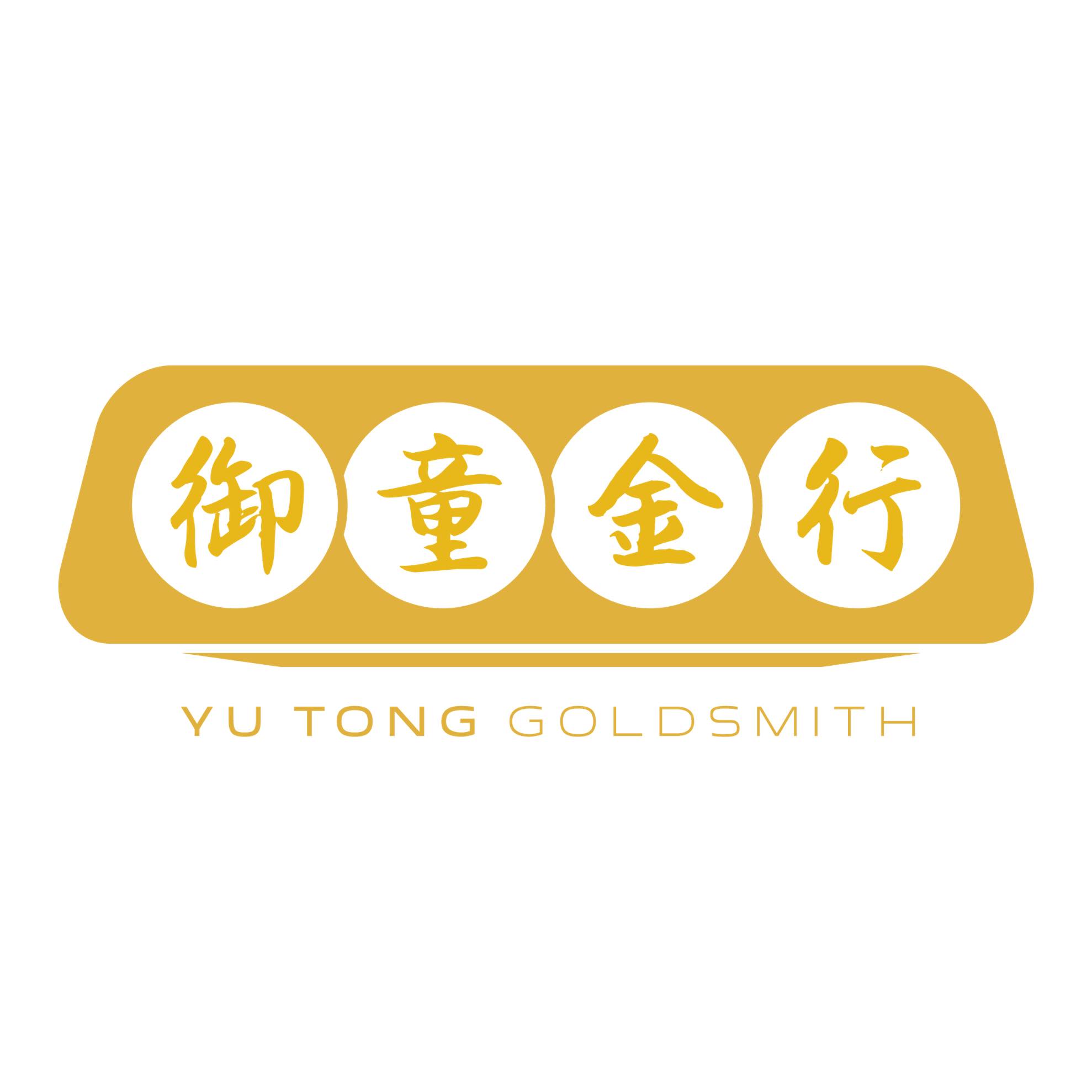 御童金行 YU TONG Goldsmith added a... - 御童金行 YU TONG Goldsmith