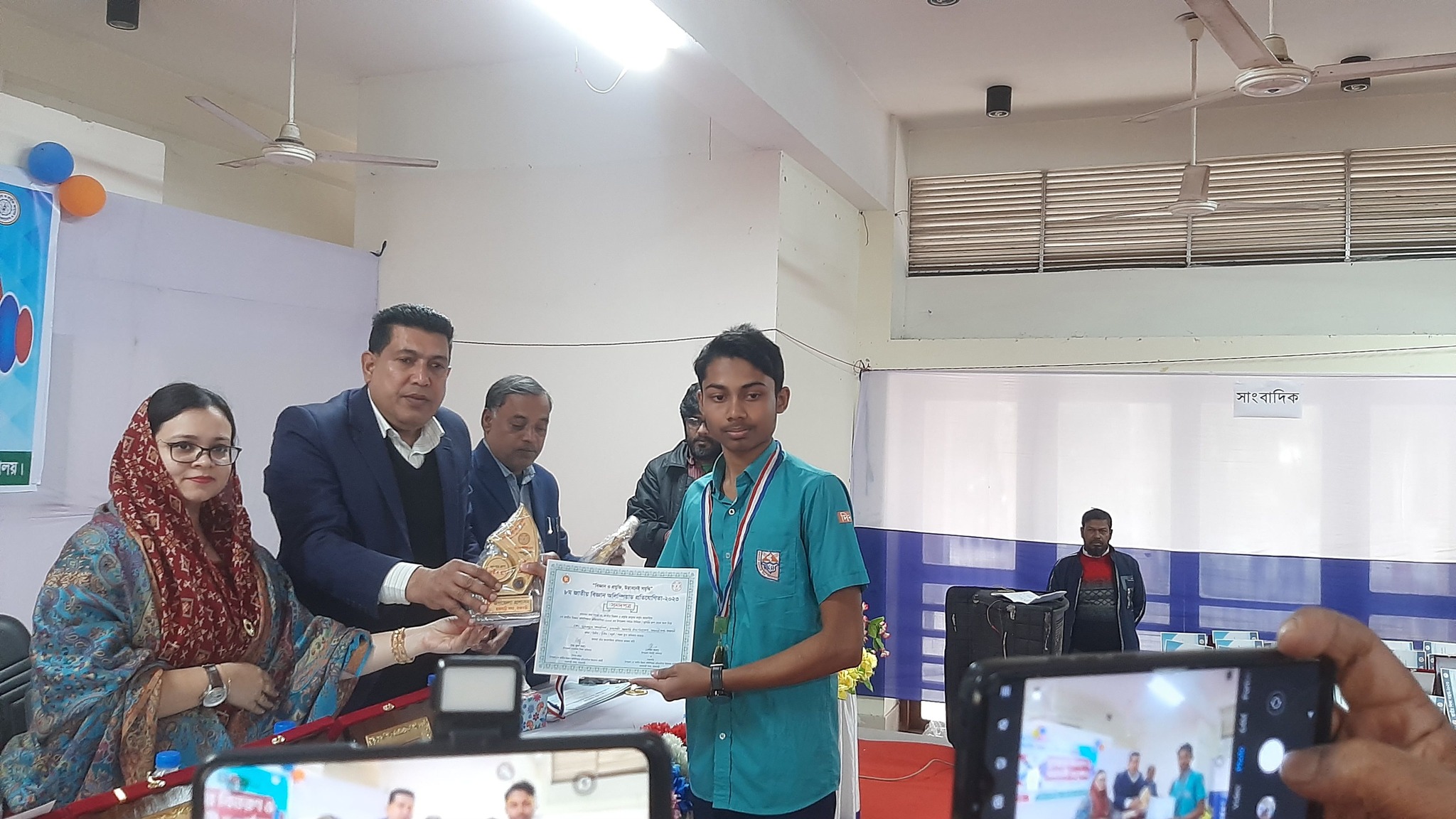 Rajbari Govt. High School Math and Science Club