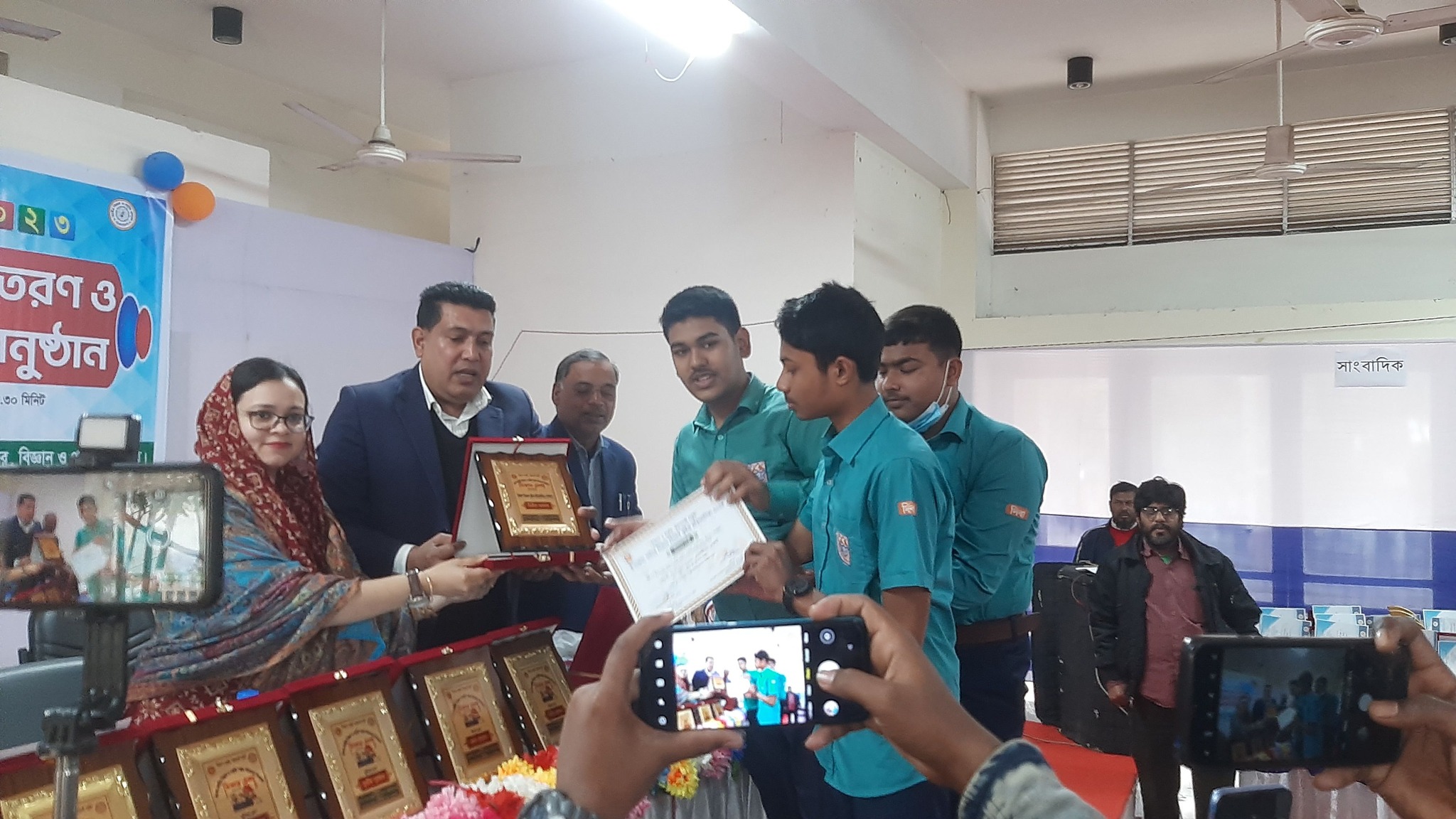 Rajbari Govt. High School Math and Science Club