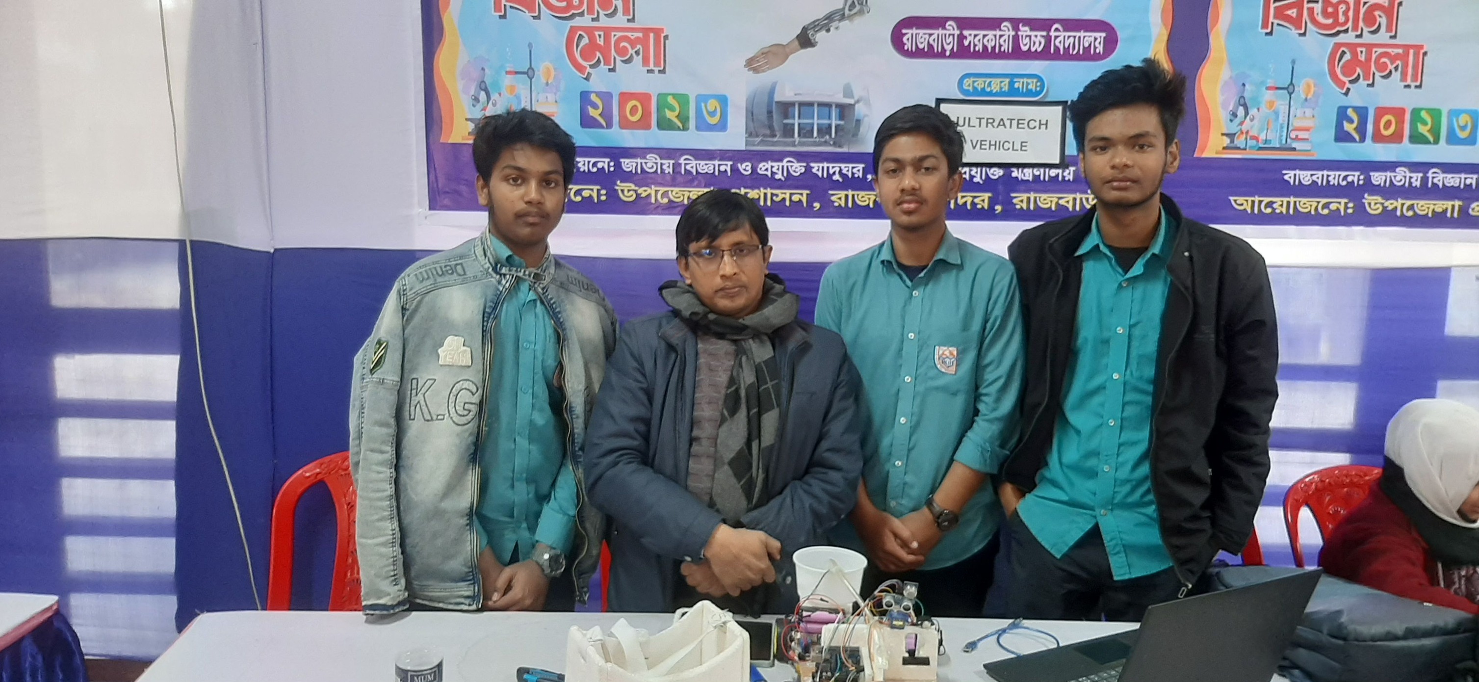 Rajbari Govt. High School Math and Science Club