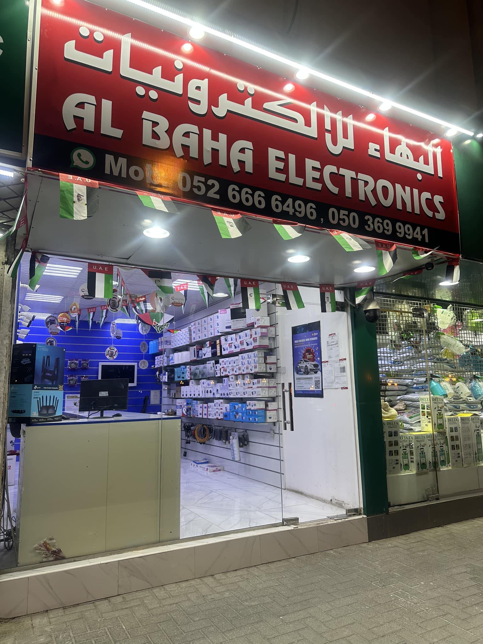 Balcom electronic - jordan... - Balcom electronic - jordan