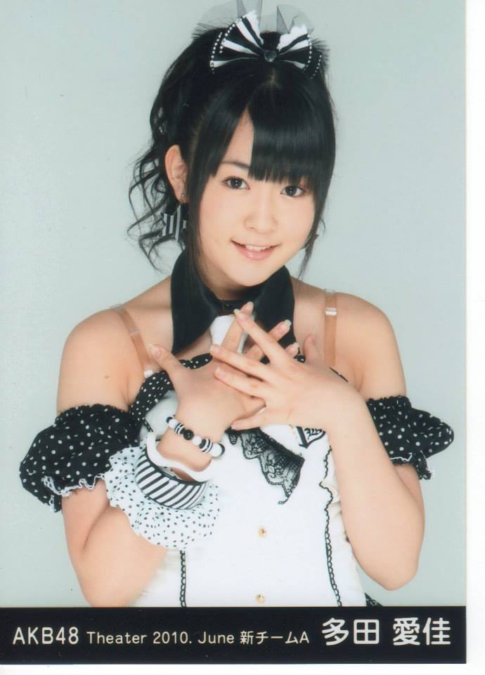 多田愛佳-Blog (@100066159656107) - Mentions | Facebook