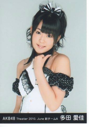 多田愛佳-Blog (@100066159656107) - Mentions | Facebook