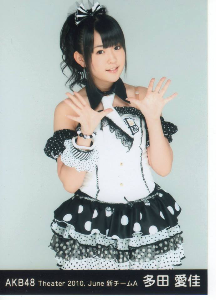 多田愛佳-Blog (@100066159656107) - Mentions | Facebook