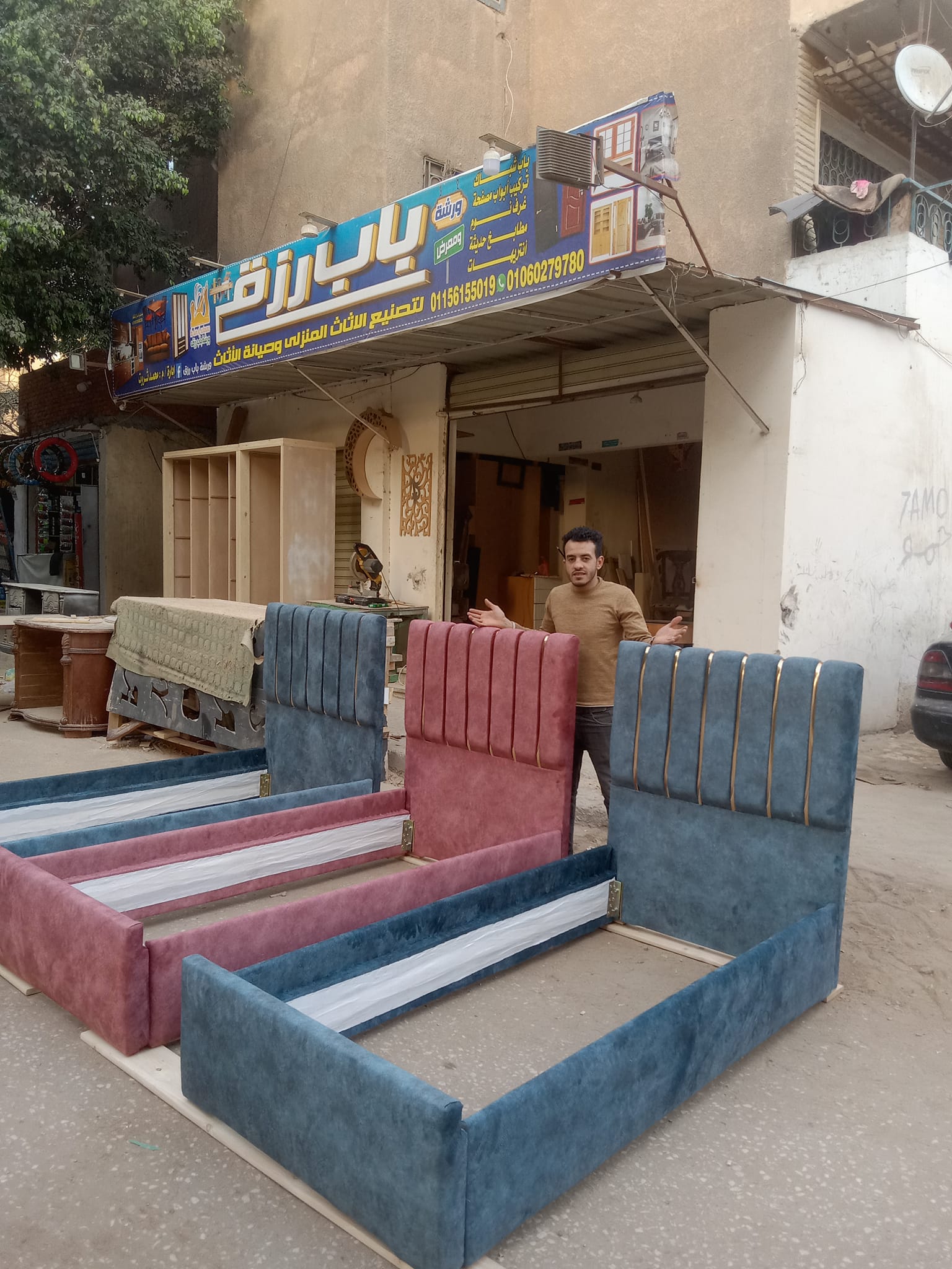نجارة باب رزق carpenter Bab Rizq