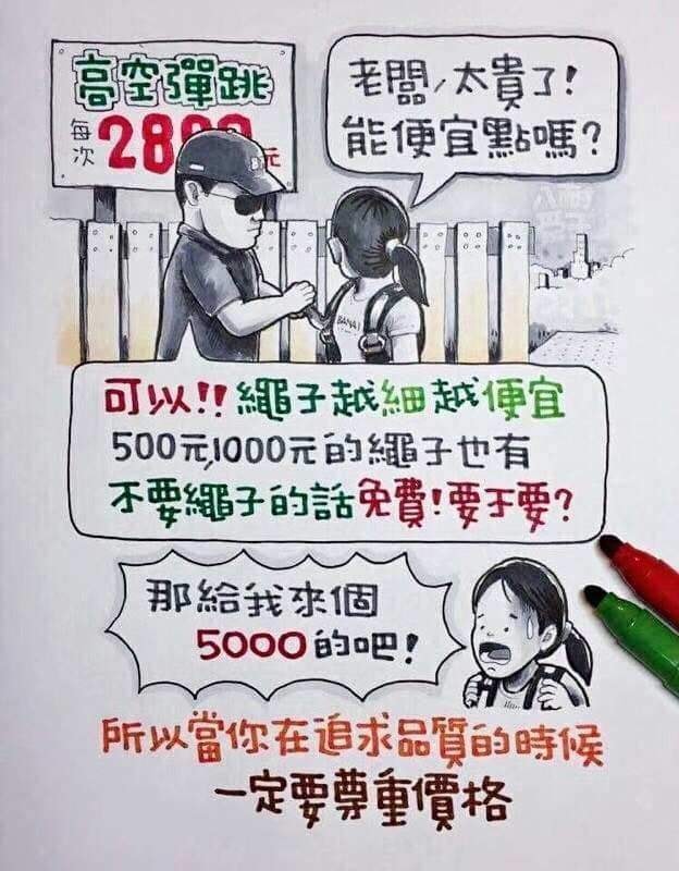 🇲🇾 Ai 室内设计 :: 装修 | 看到这个贴，突然想分享前阵子遇到的事.. | Facebook