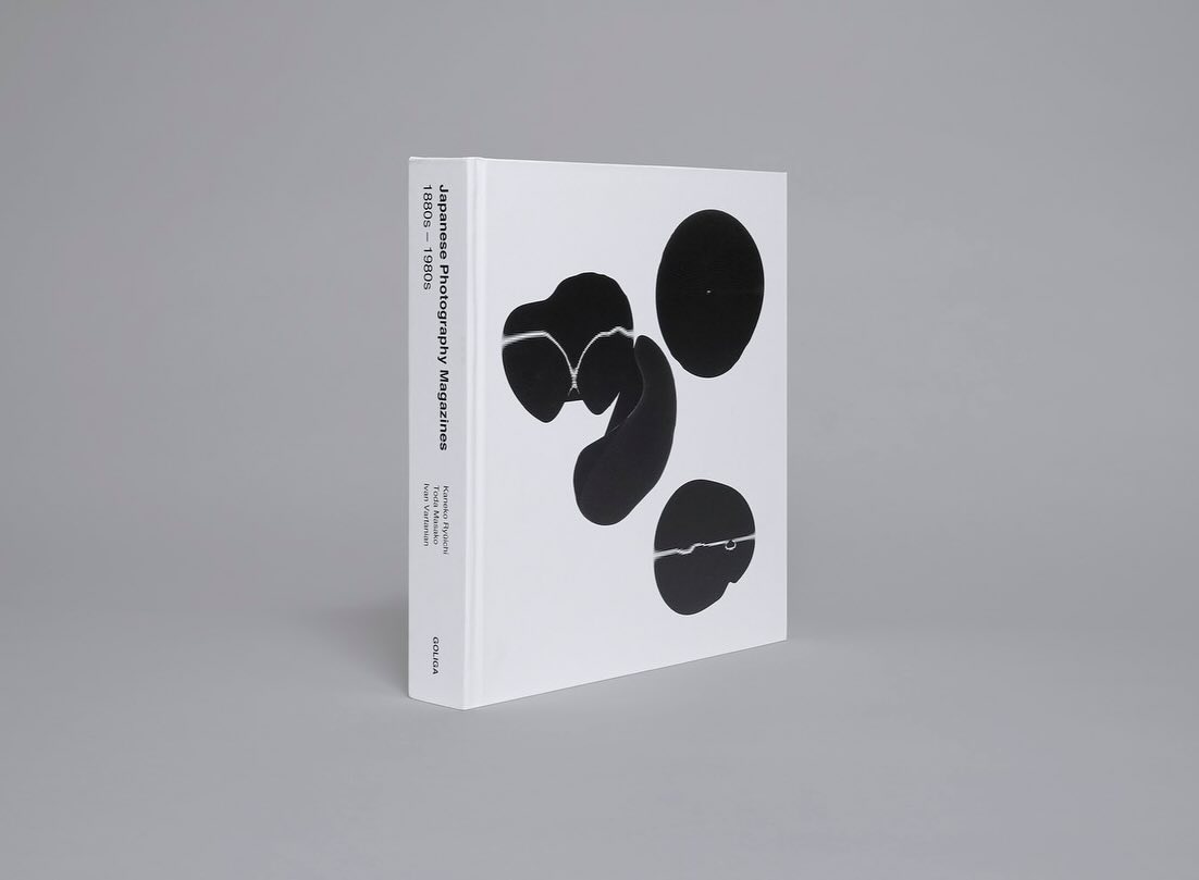 Japanese photography magazines from 1880s to 1980s