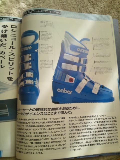 カベール スキーブーツ スキーブーツ ジュニア カベール Caber 実用