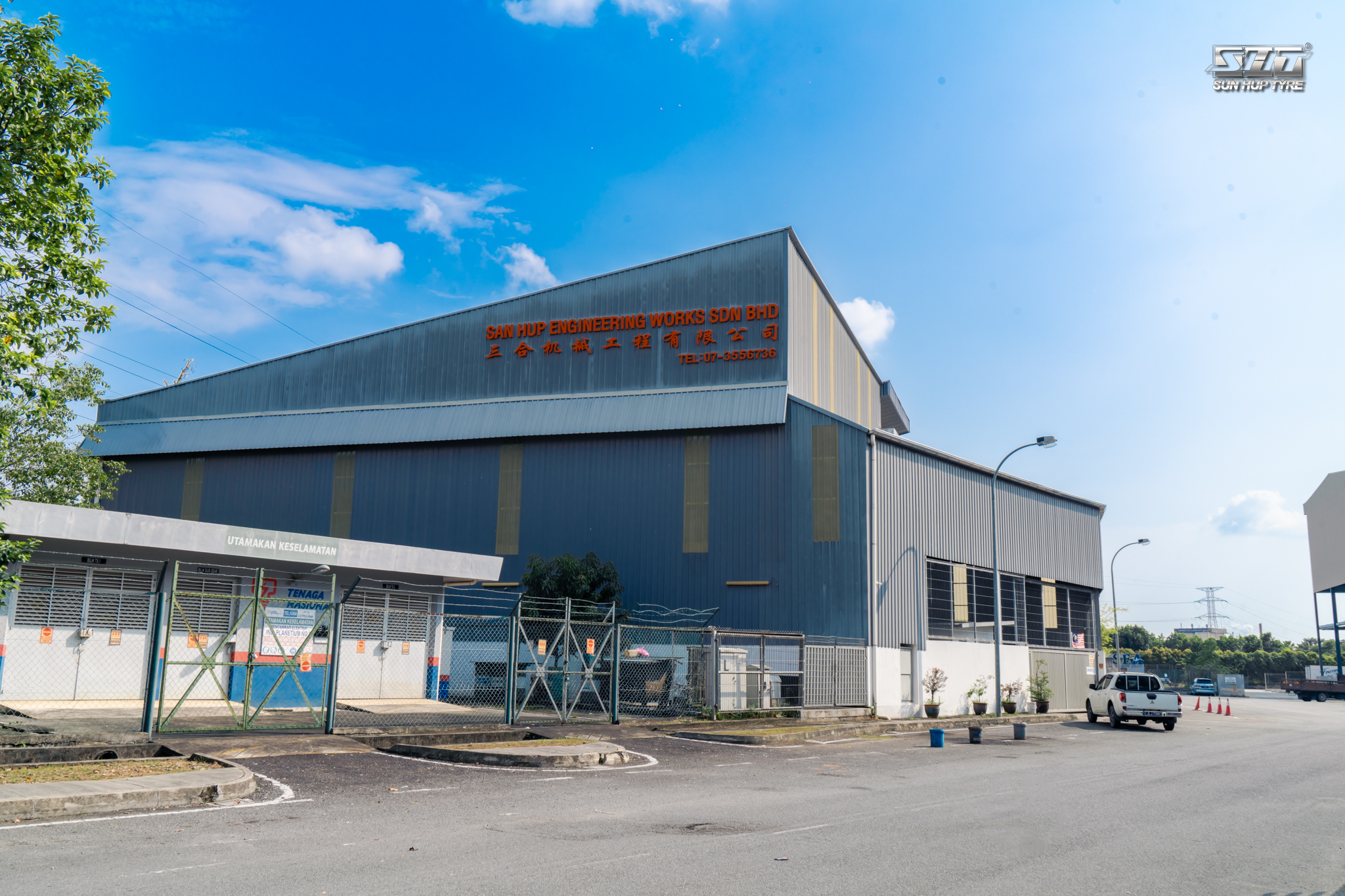 San Hup Engineering Works Sdn Bhd | Johor Bahru