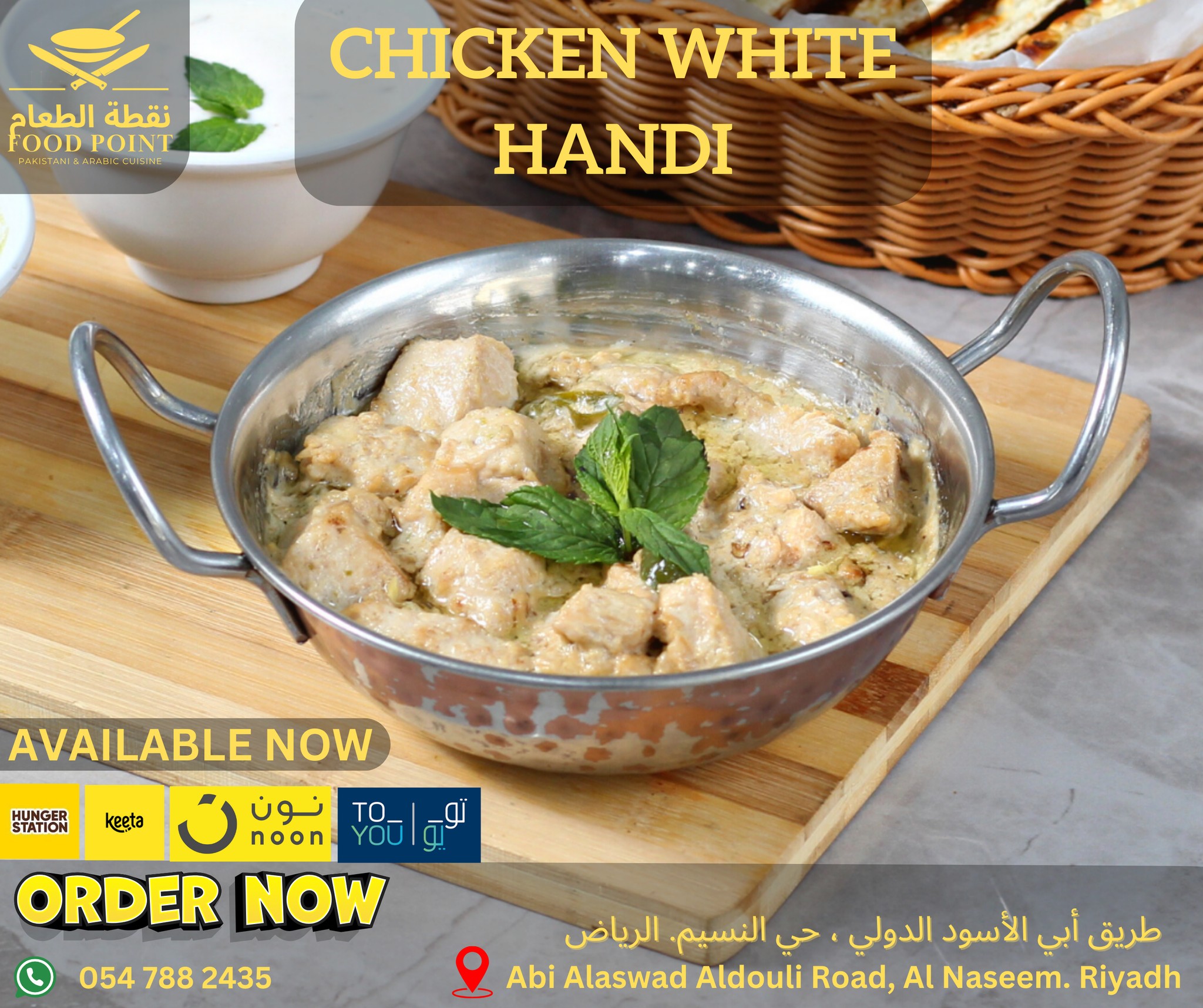 Food Point Restaurant | Riyadh