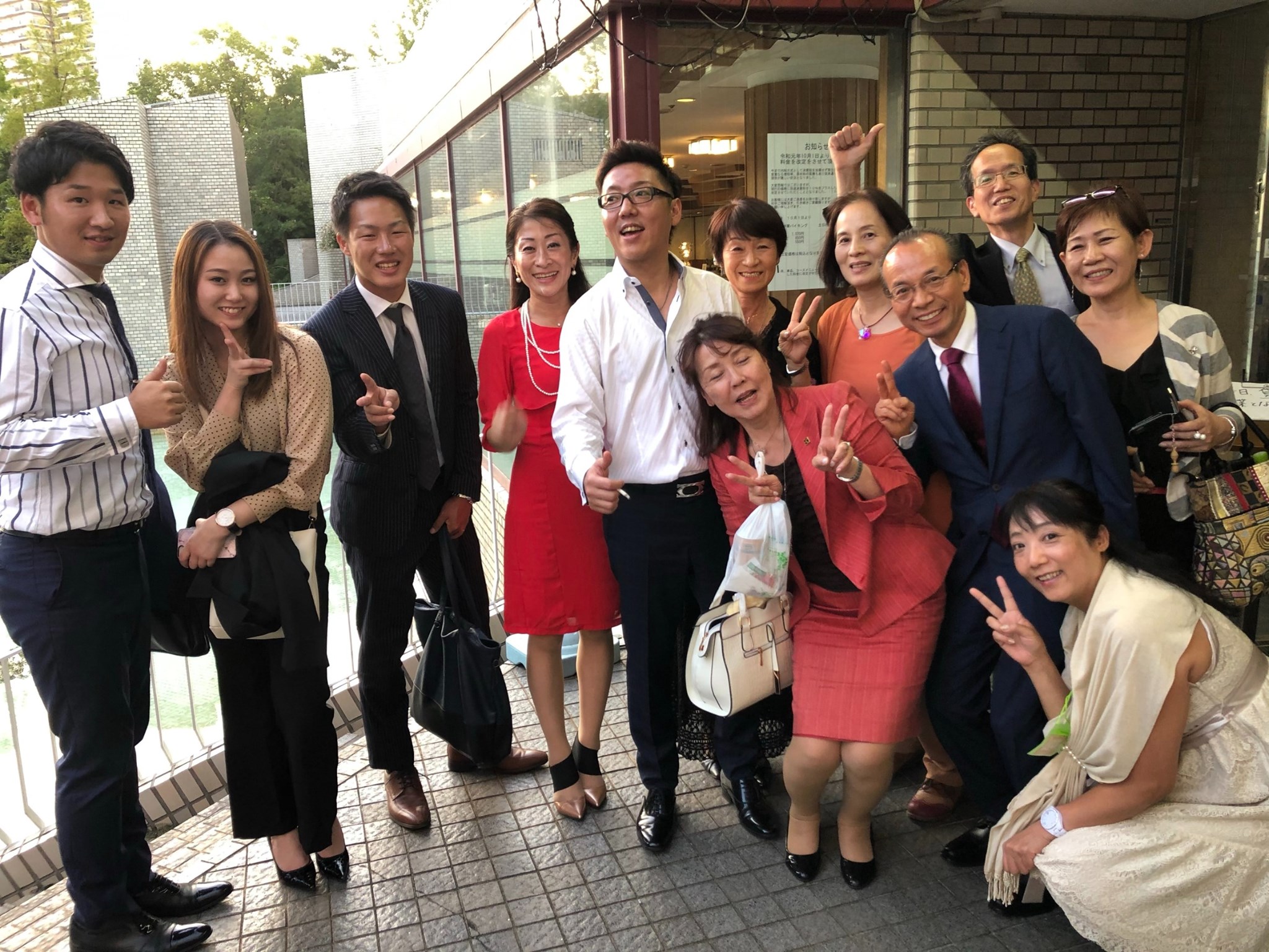 全国 福利 厚生 共済 会