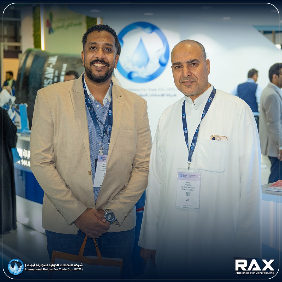 Arabian Rax Factory | Al Kharj