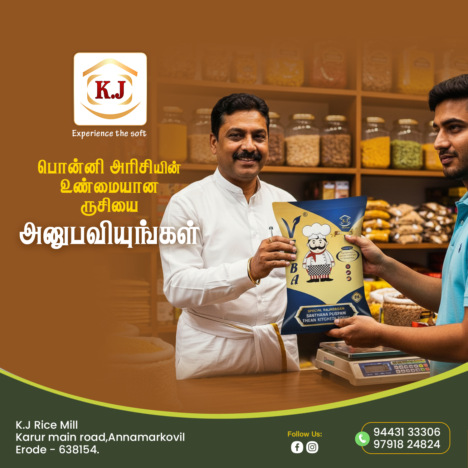 KJ Venba Rice