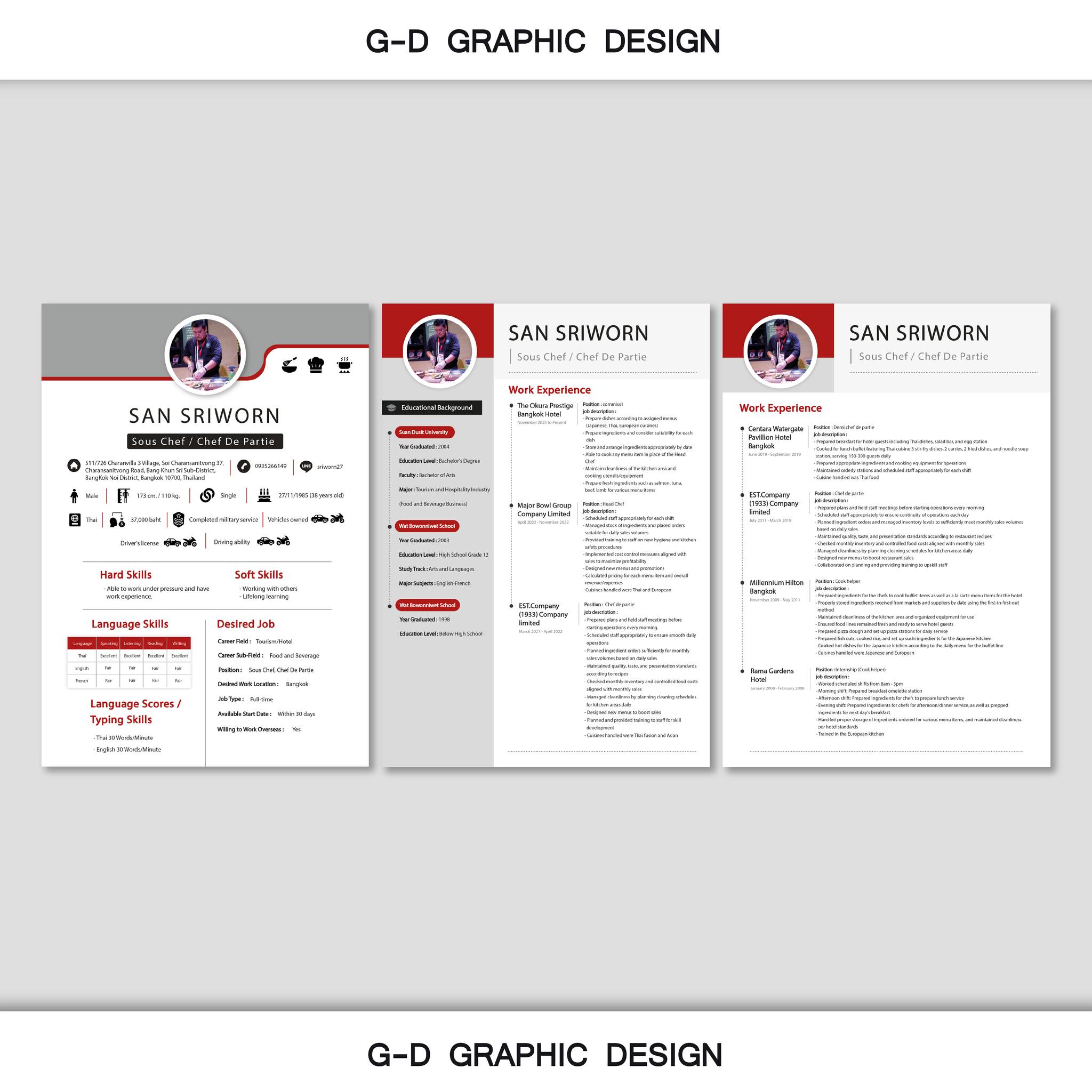 G-D - 📄 Resume ภาษาไทย/ภาษาอังกฤษ (1 หน้า หรือมากกว่านั้น) ใช้ในการ ...