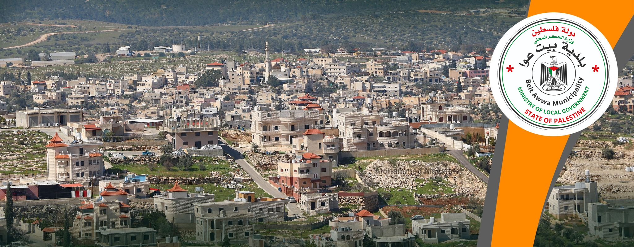 بلدية بيت عوا - Beitawwa Municipality