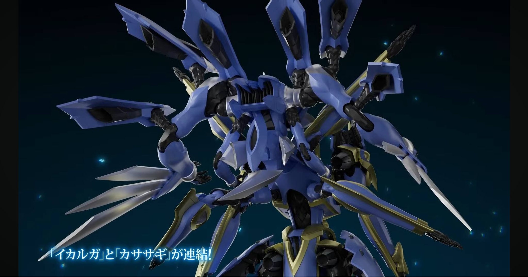 Good Smile Company MODEROID DX-Scale Kasasagi model kit Price and