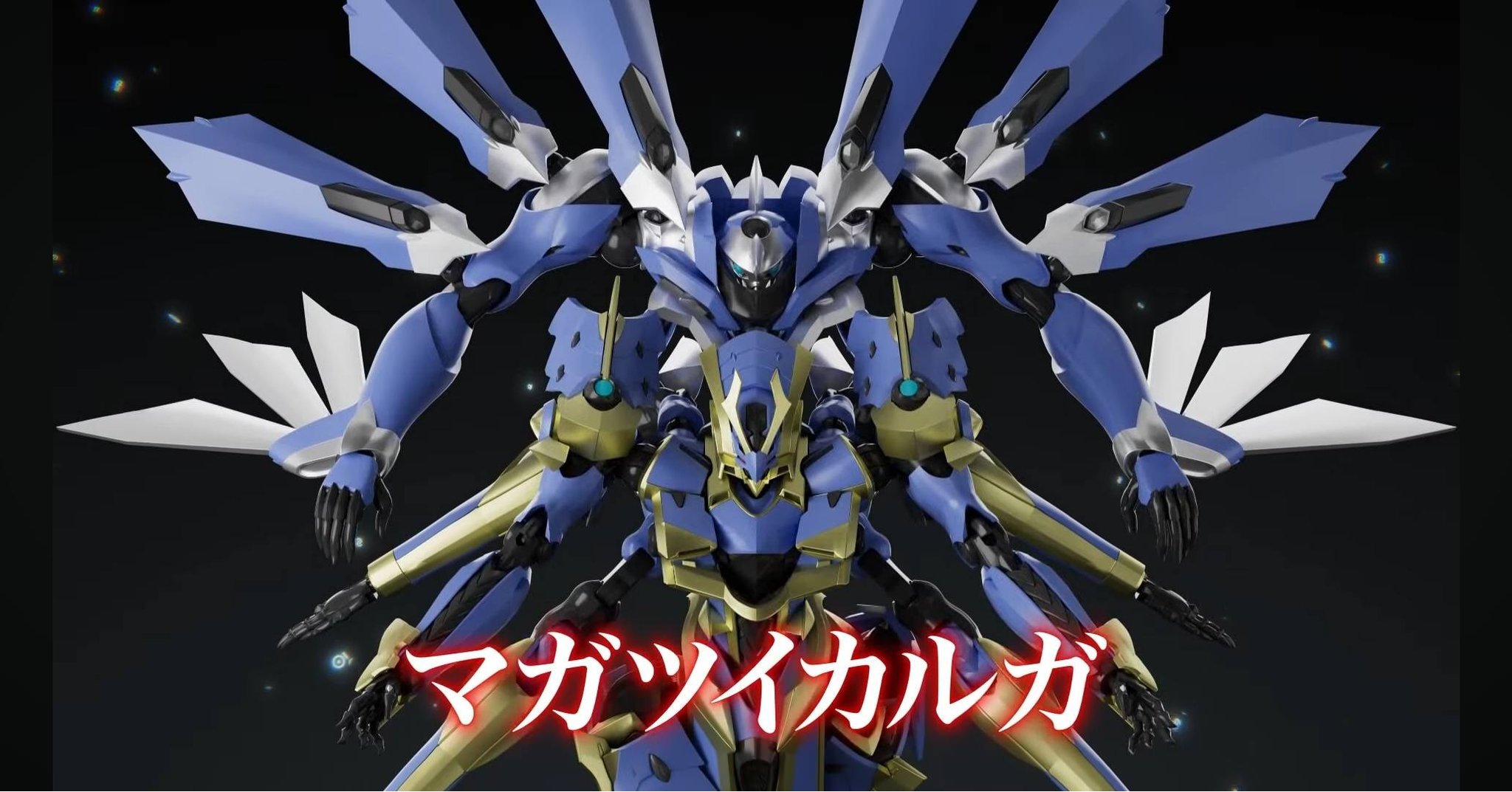 Good Smile Company MODEROID DX-Scale Kasasagi model kit Price and