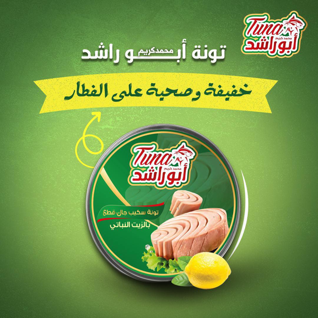 مجموعة ابو راشد التجارية - حضري العديد من الأطباق الشهية بسعرات قليلة ...