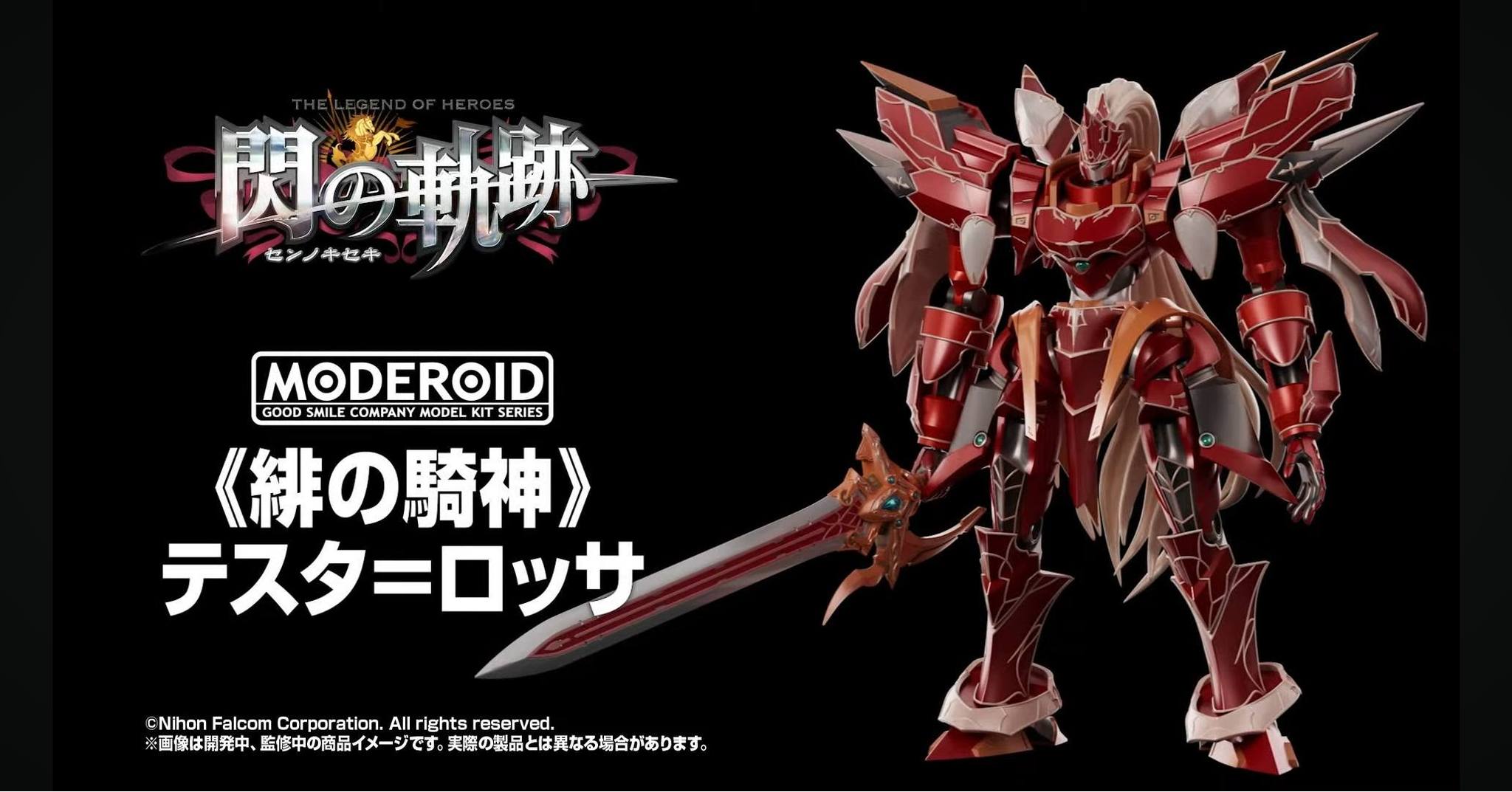 Good Smile Company MODEROID Testa-Rossa the Vermillion Knight
