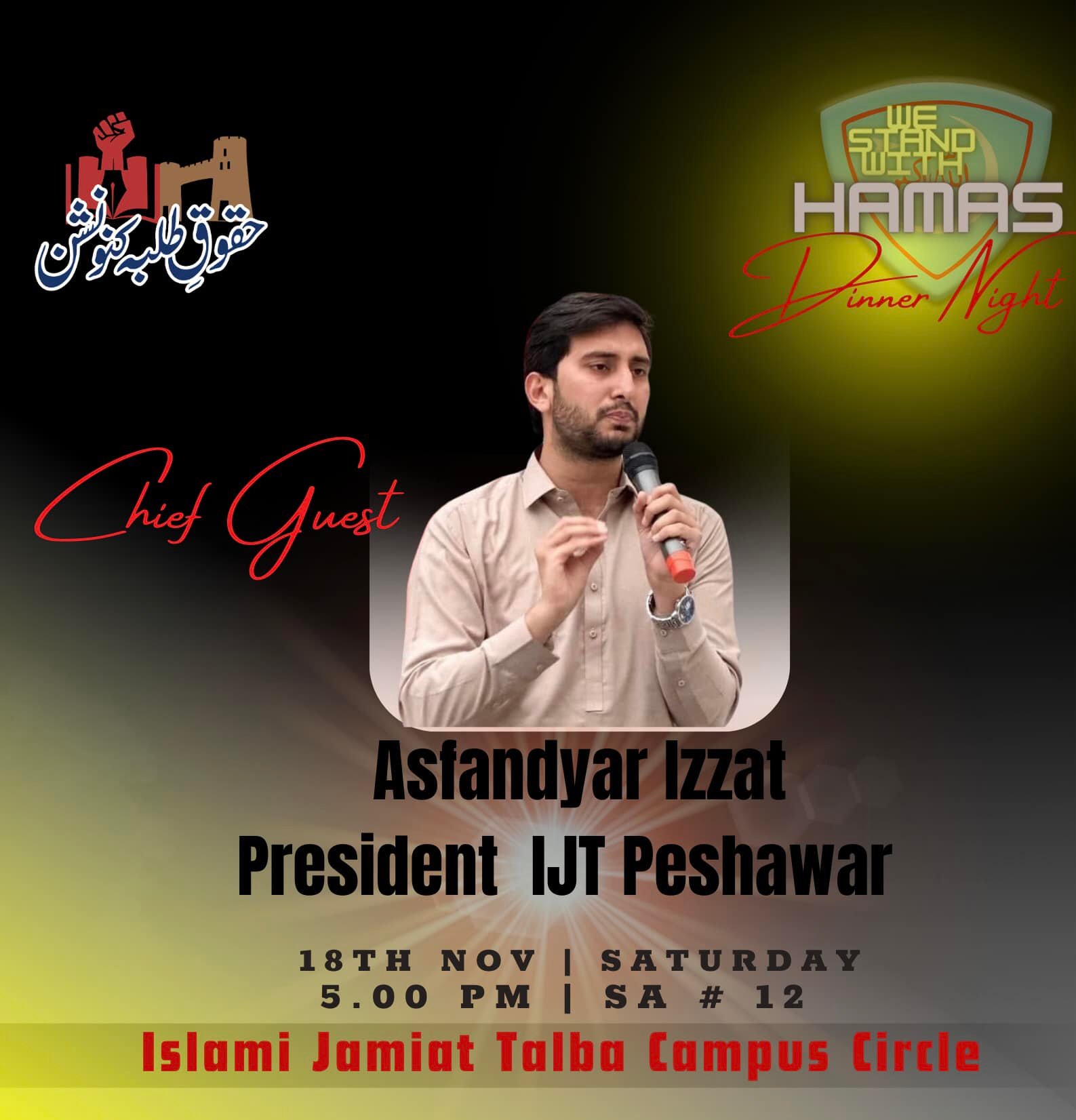 Tomorrow InshAllah at... - Islami Jamiat-e-Talaba Peshawar