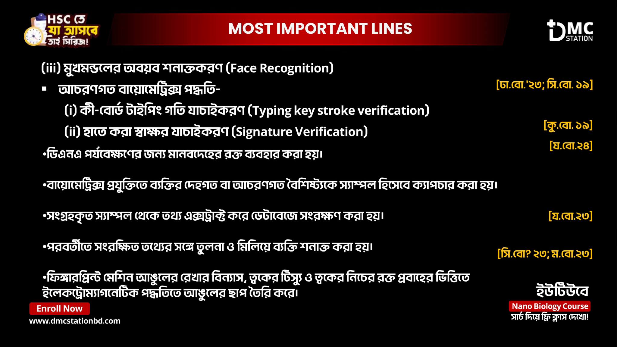 হ য ব র ল English by Reza... - হ য ব র ল English by Reza Sir