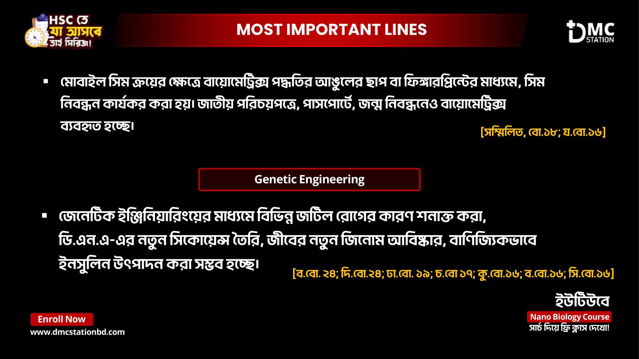 হ য ব র ল English by Reza... - হ য ব র ল English by Reza Sir