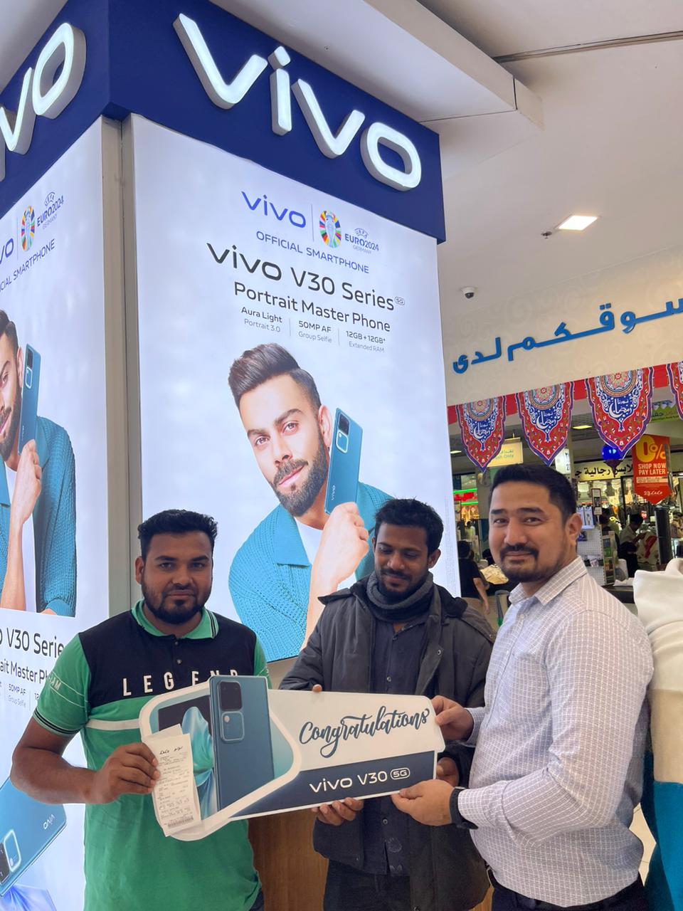 vivo KSA | Riyadh