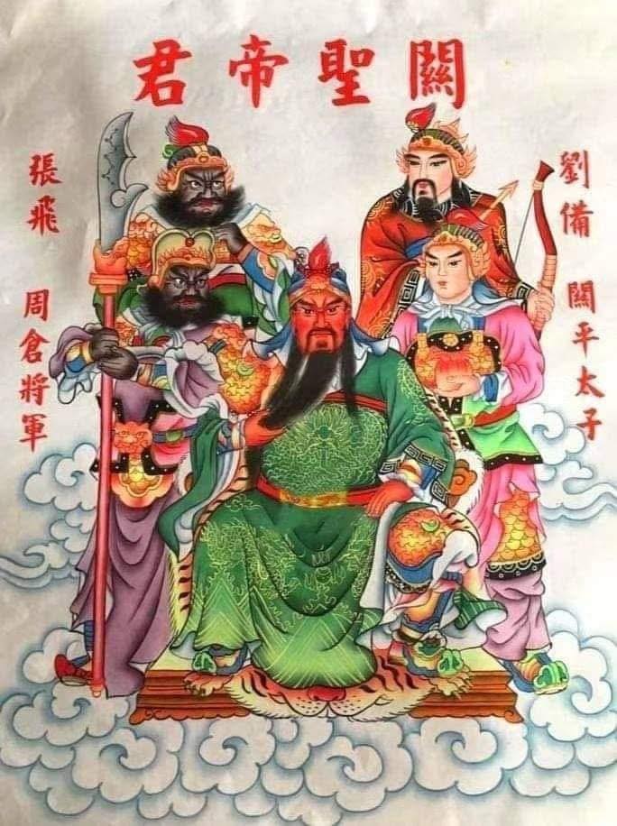 乙巳年 农历 五月 初十三 关公磨刀日... - 永昌泰佛轩 Chang Thai Amulet Gallery | Facebook