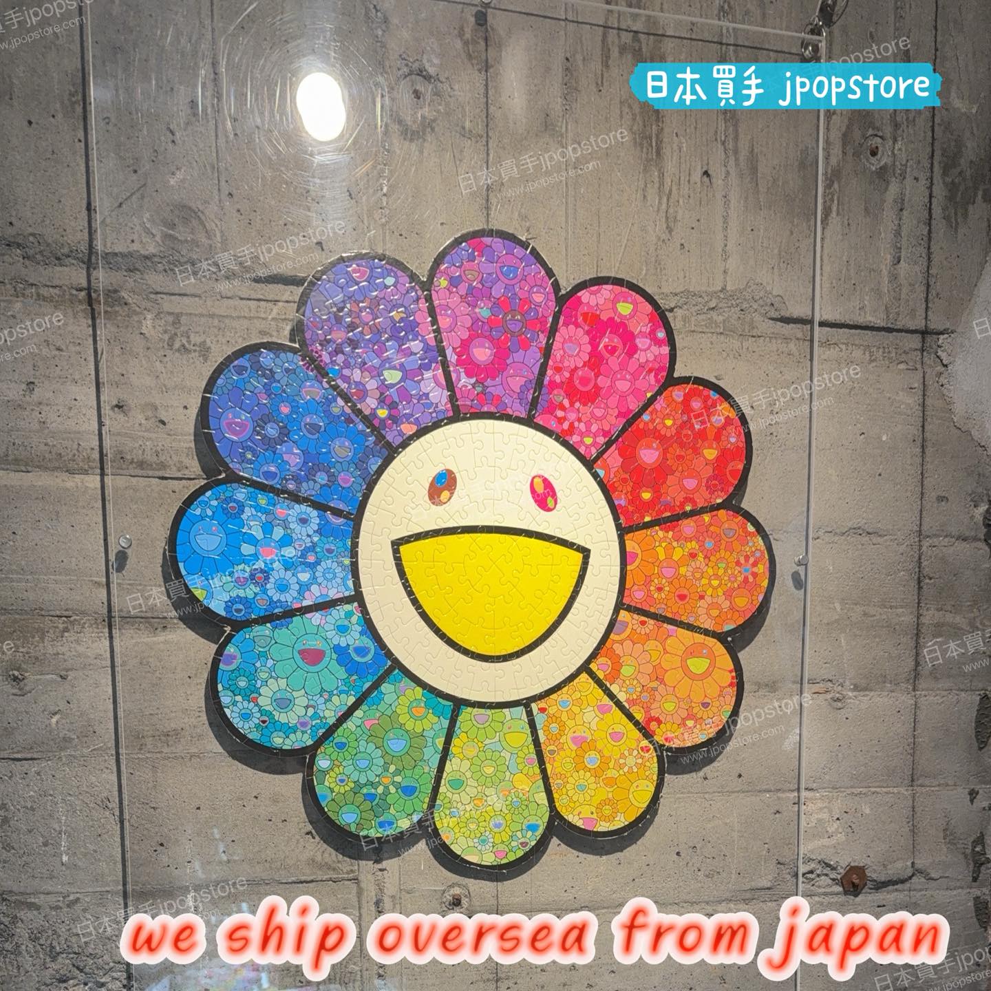Jigsaw Forest Puzzle Flower 村上隆　フラワー　A
