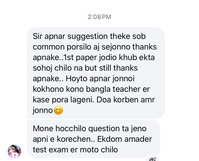 শেখর বাংলা