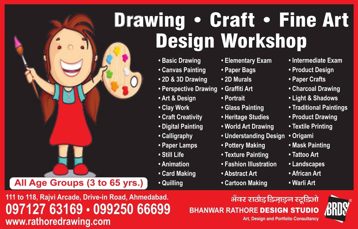 Rathore Drawing | Ahmedabad