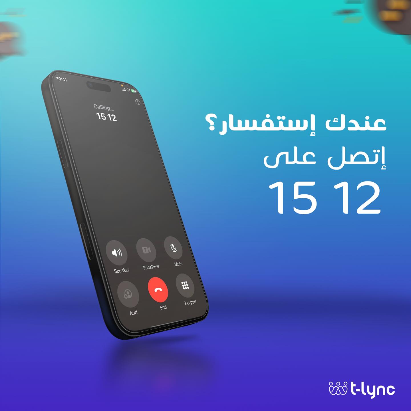 T-lync - زبائننا هم شركائنا . اليوم بإمكان مستخدمي تطبيق متجر الزاد E ...