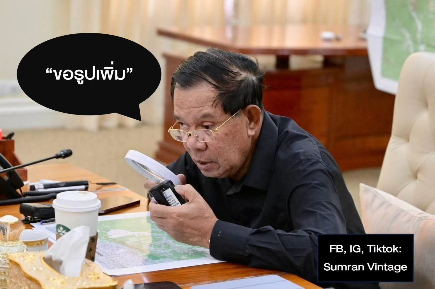 Sumran - มีคนแก่ชอบดูละเอียดเนียนกริ๊บแบบใหม่มือหนึ่ง ...