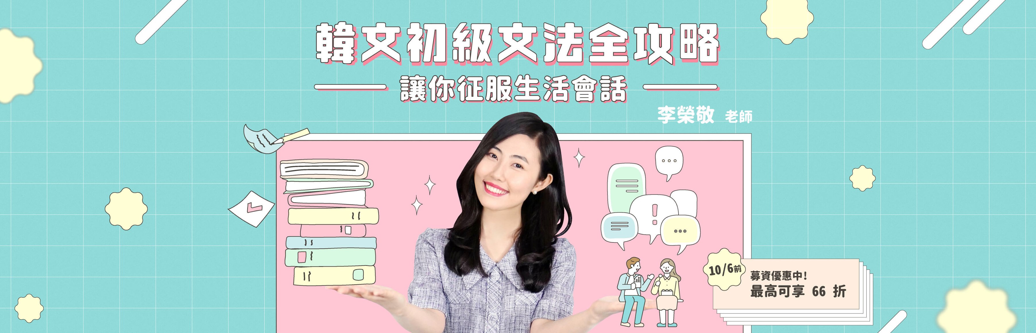 Daily韓語 - (어플을) 깔다? (어플을) 설치하다? Eve Wang 씨問깔다跟설치하다的差別。 先說깔다跟설치하다的意思。 깔다 ...
