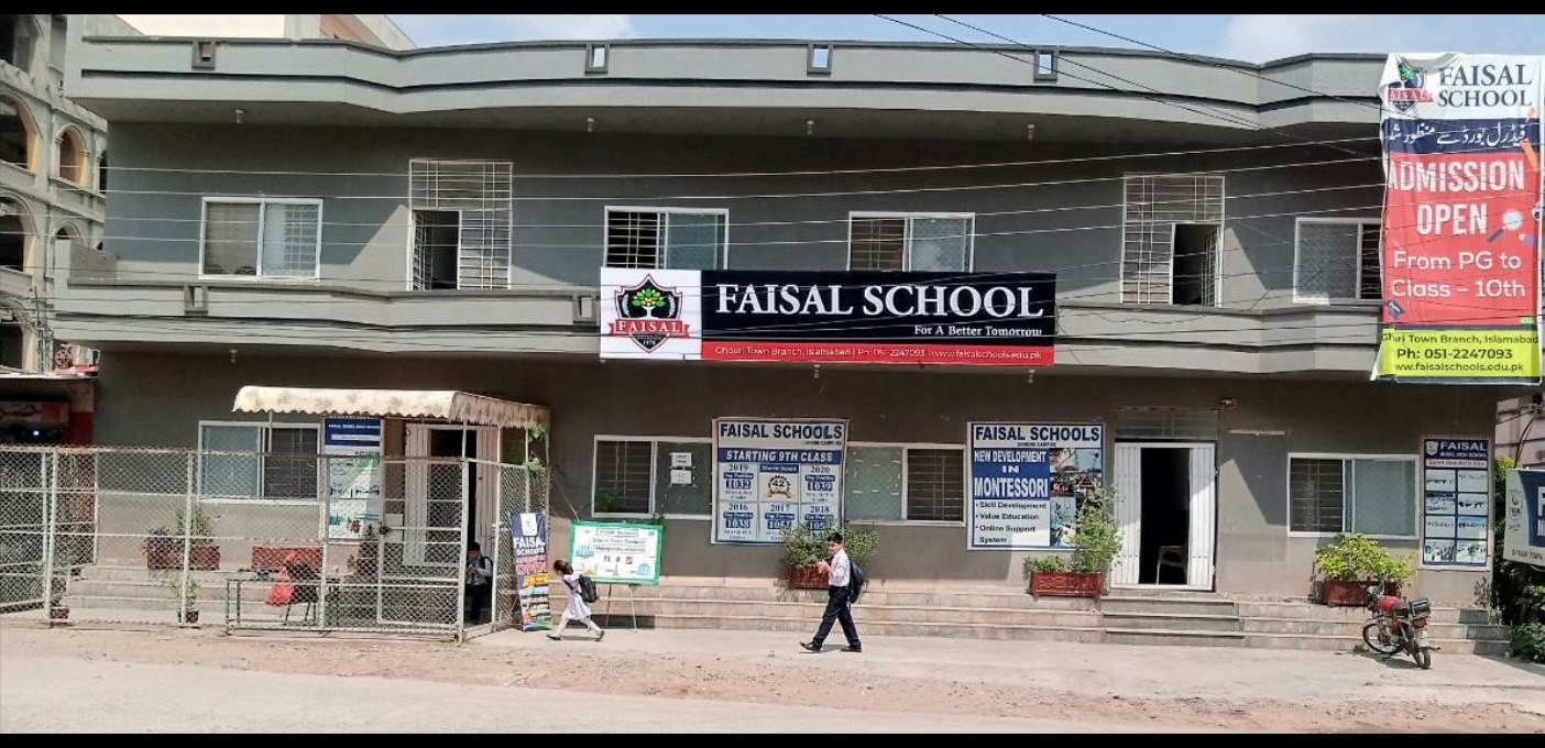 Direction School -... - Direction School - Adyala Campus