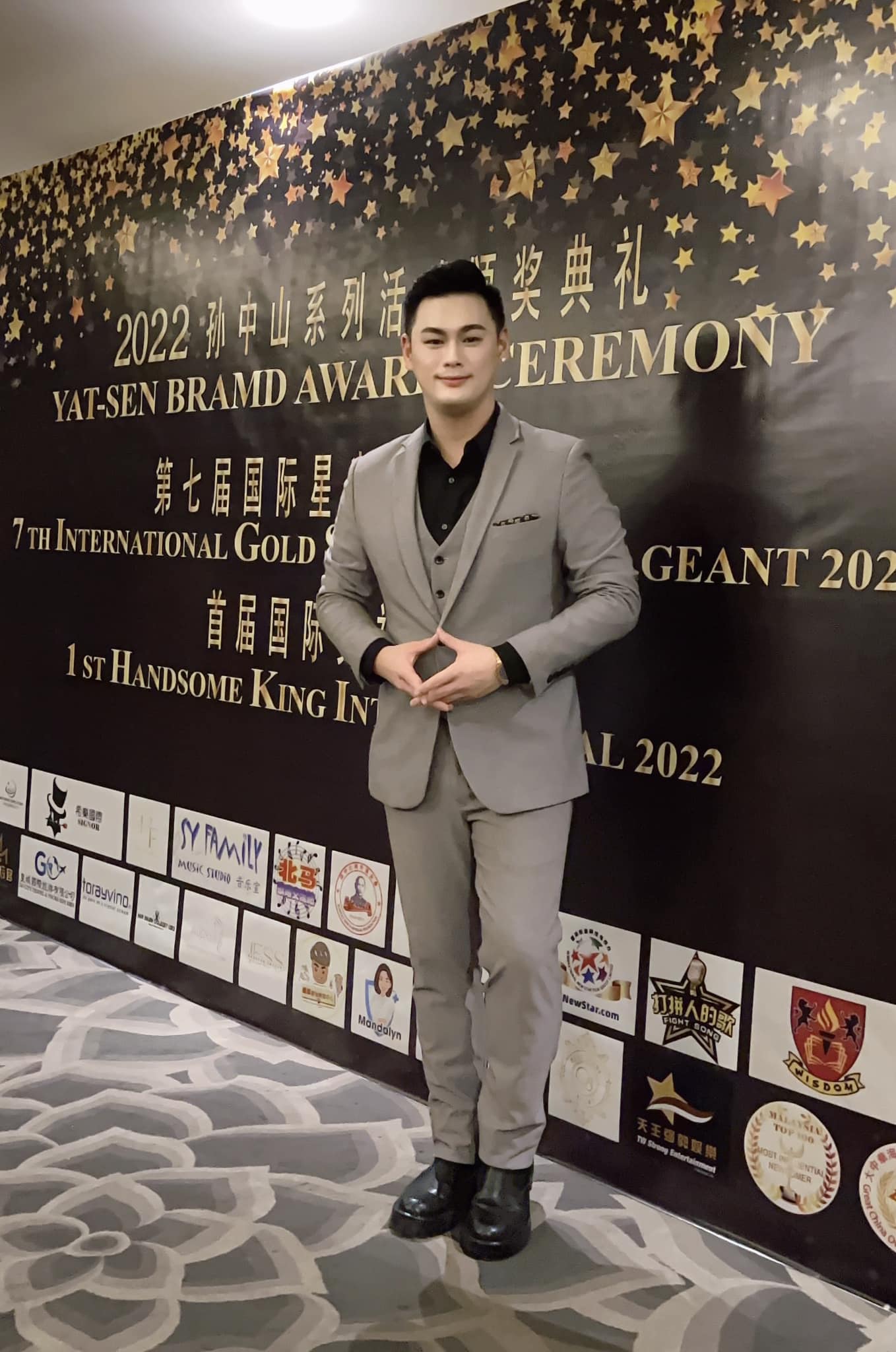 Kingsley Ng 金帝