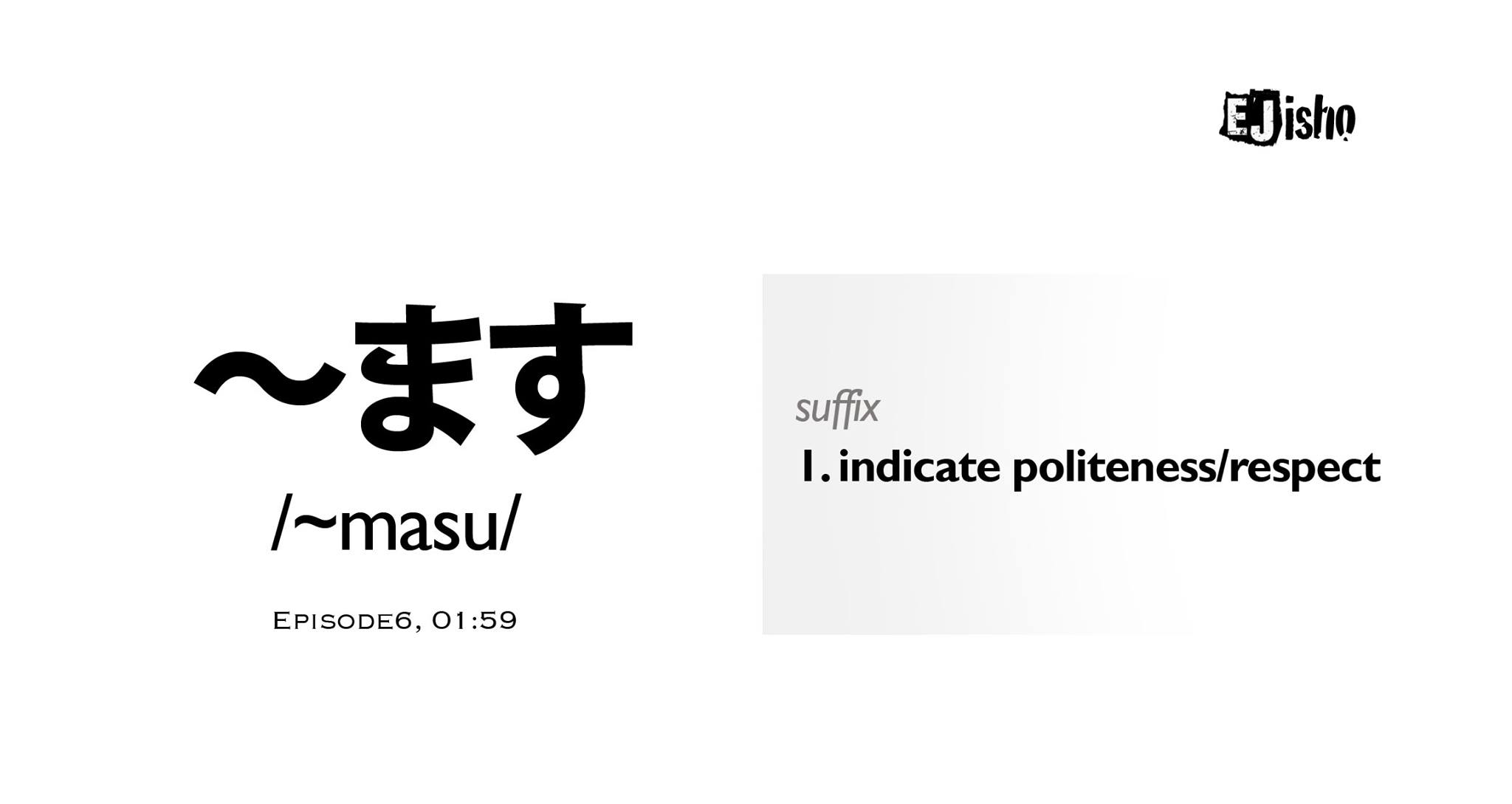 Easy - EJisho of the day: 『〜ます』 Examples: 1. イージージャパニーズを応援してくれてありがとうござい ...