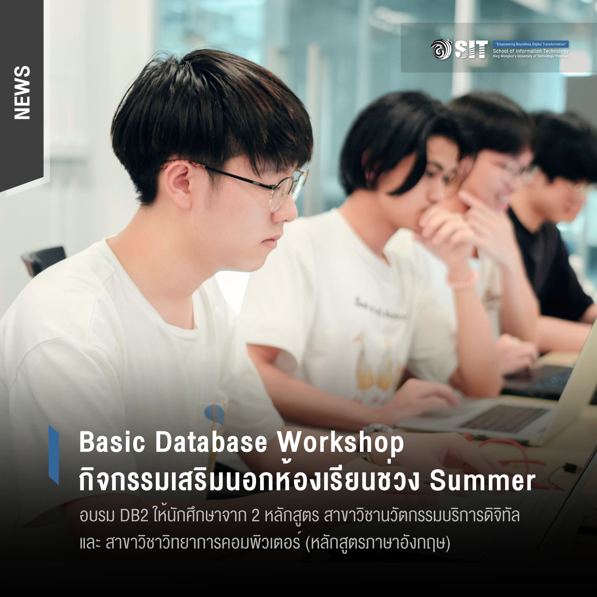 SIT KMUTT - Basic Database Workshop... | Facebook