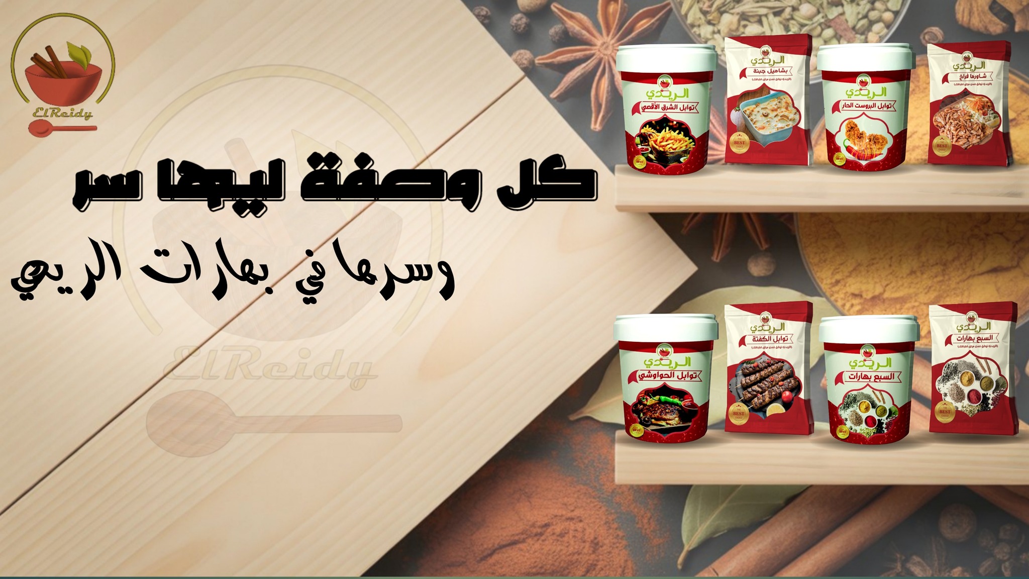 Bona Foods - 🍊 مع بونا برتقال الطعم اللي بيصحّيك ويملالك... | Facebook