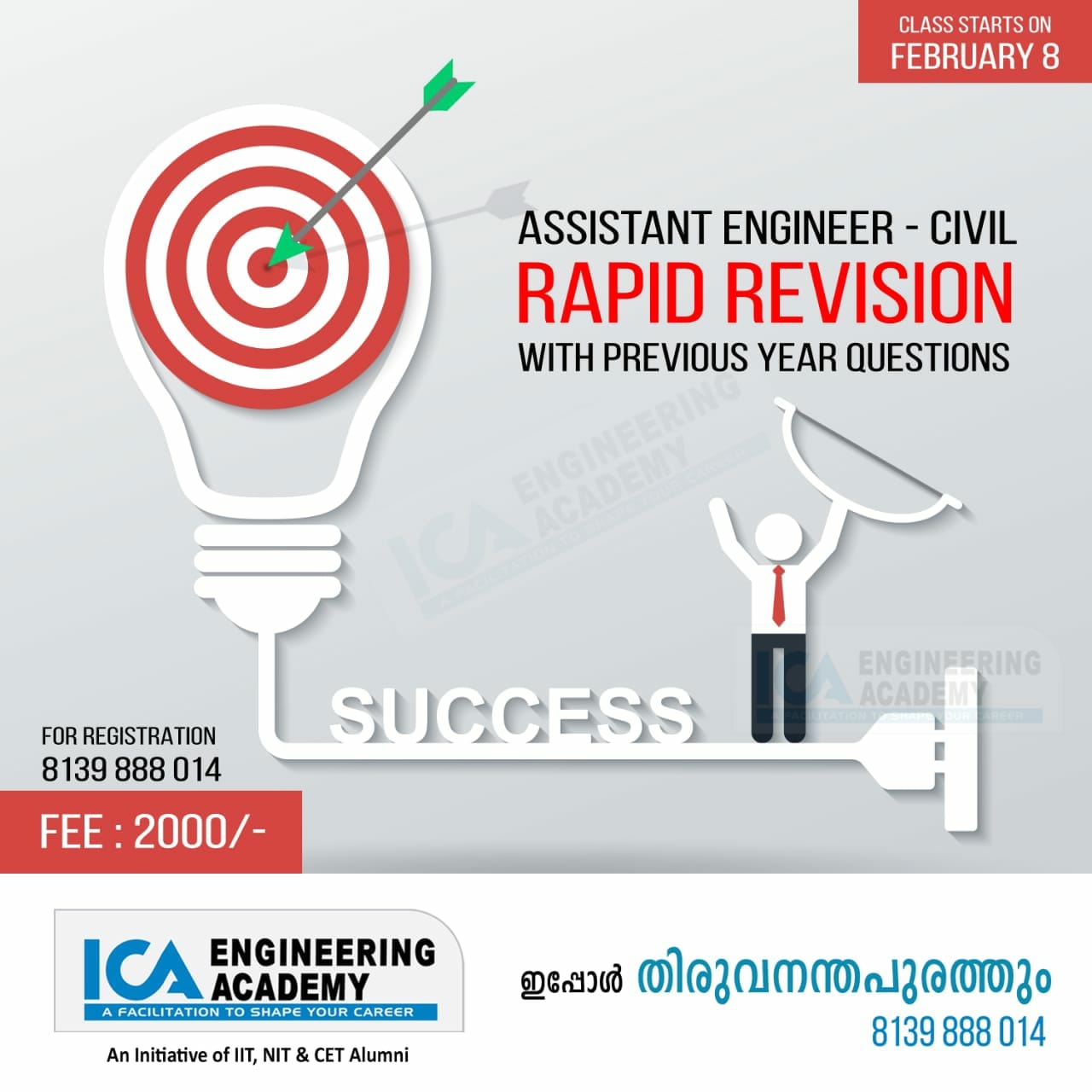 ICA Engineering Academy Trivandrum | Calicut